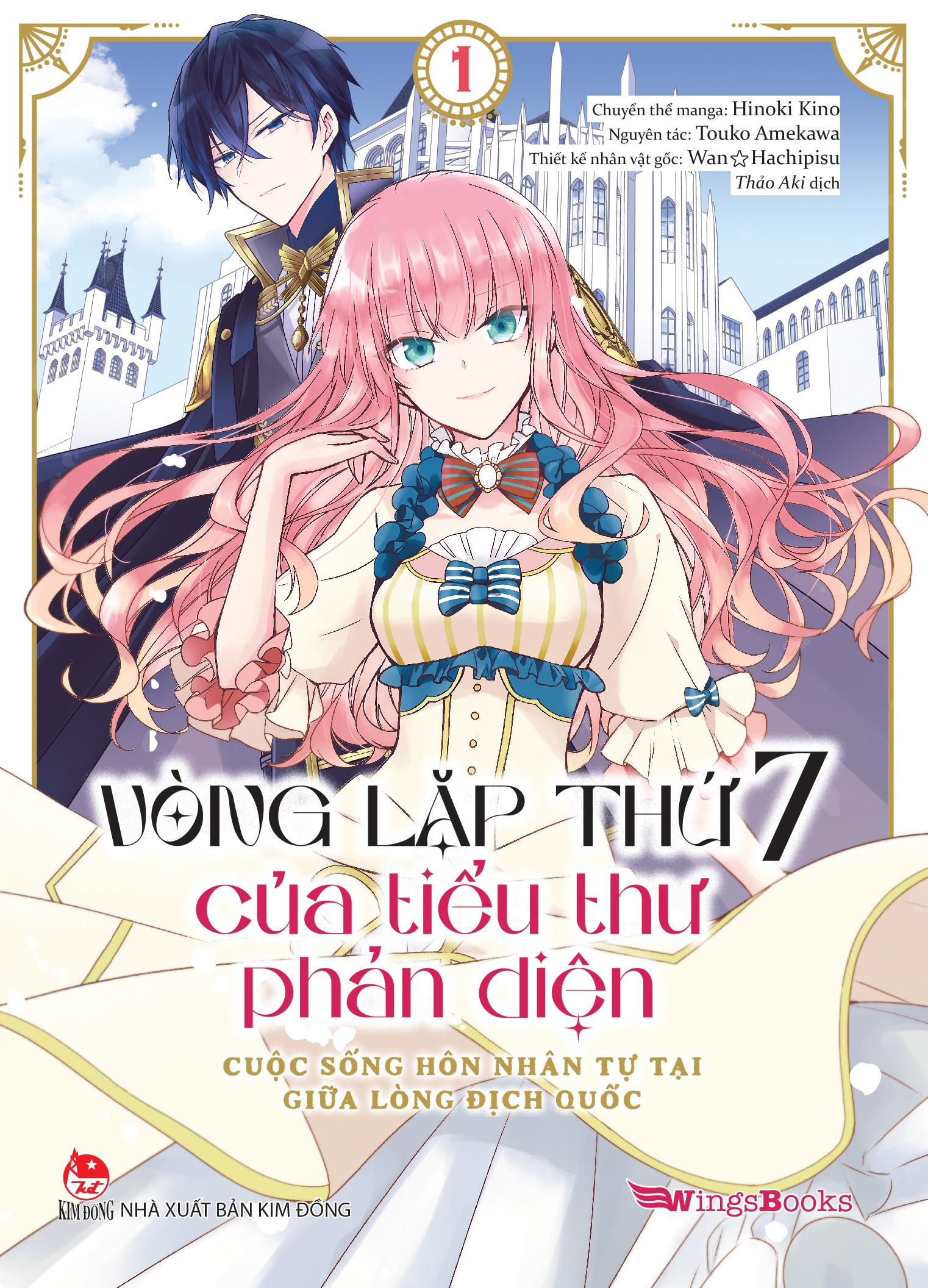 Bộ Vòng Lặp Thứ 7 Của Tiểu Thư Phản Diện - Cuộc Sống Hôn Nhân Tự Tại Giữa Lòng Địch Quốc - Tập 1 - Tặng Kèm Bookmark - Ảnh 4