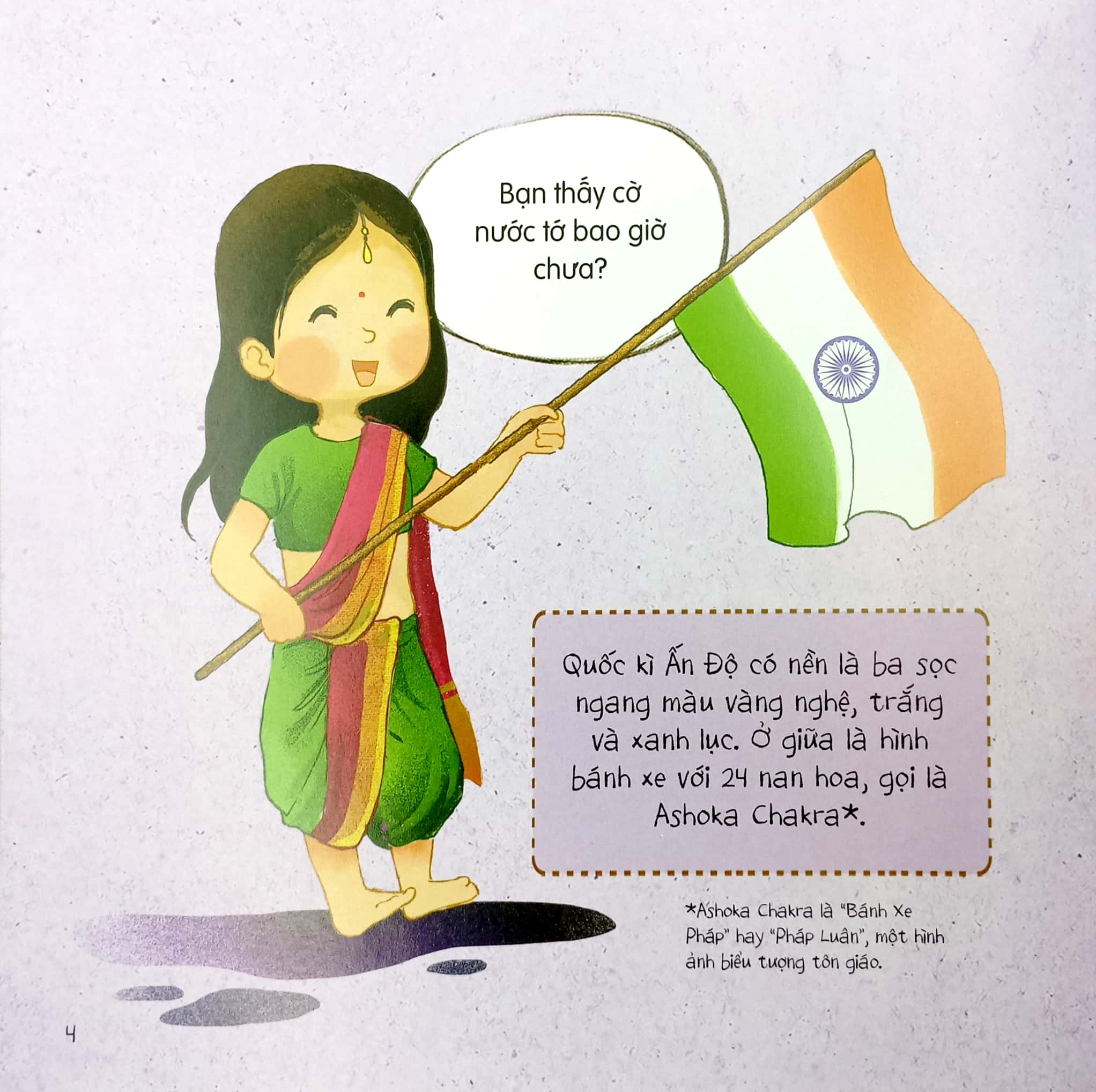 vòng quanh thế giới - ấn độ (tái bản 2019) - Ảnh 5