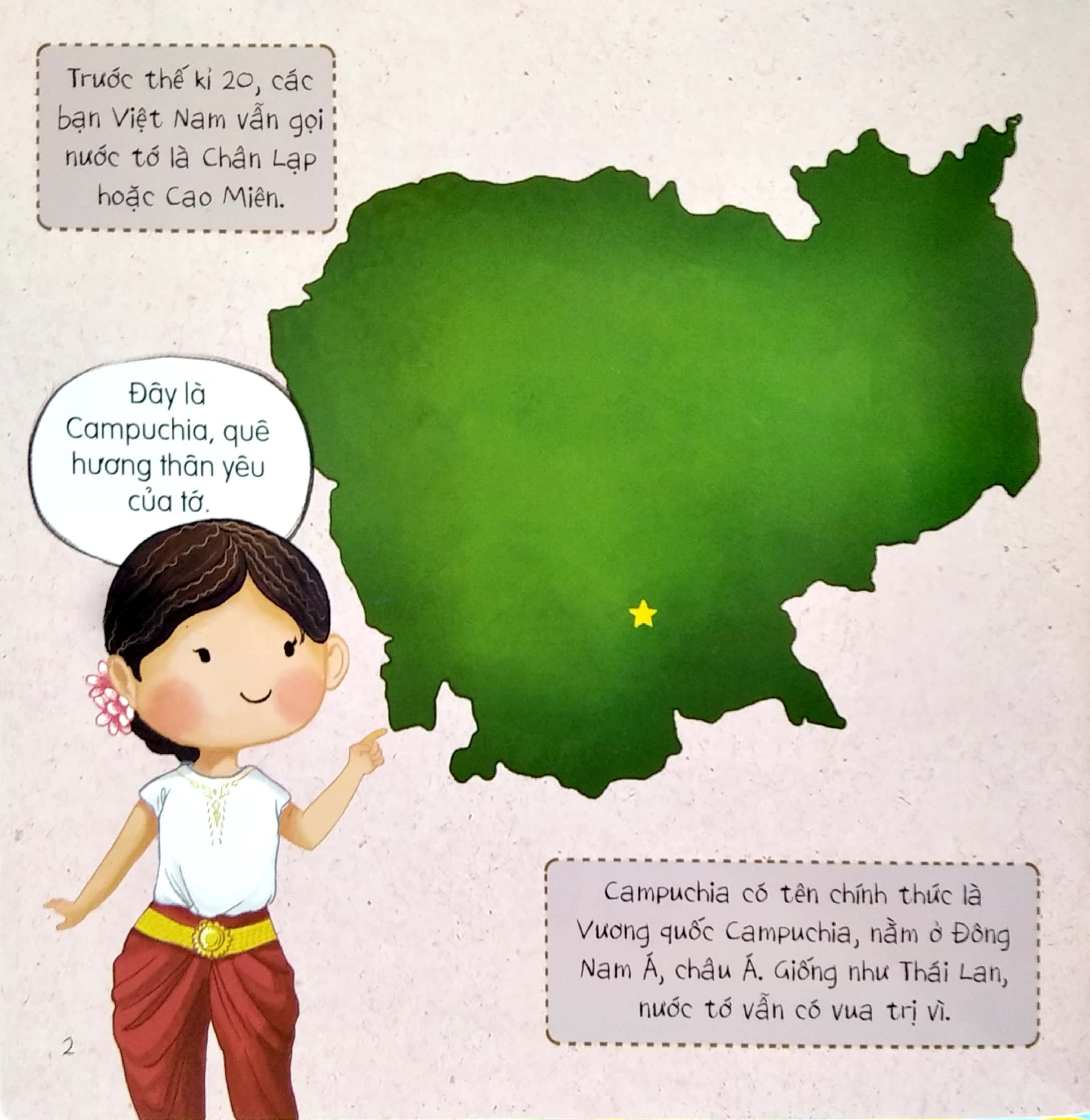 vòng quanh thế giới - campuchia (tái bản 2019) - Ảnh 3