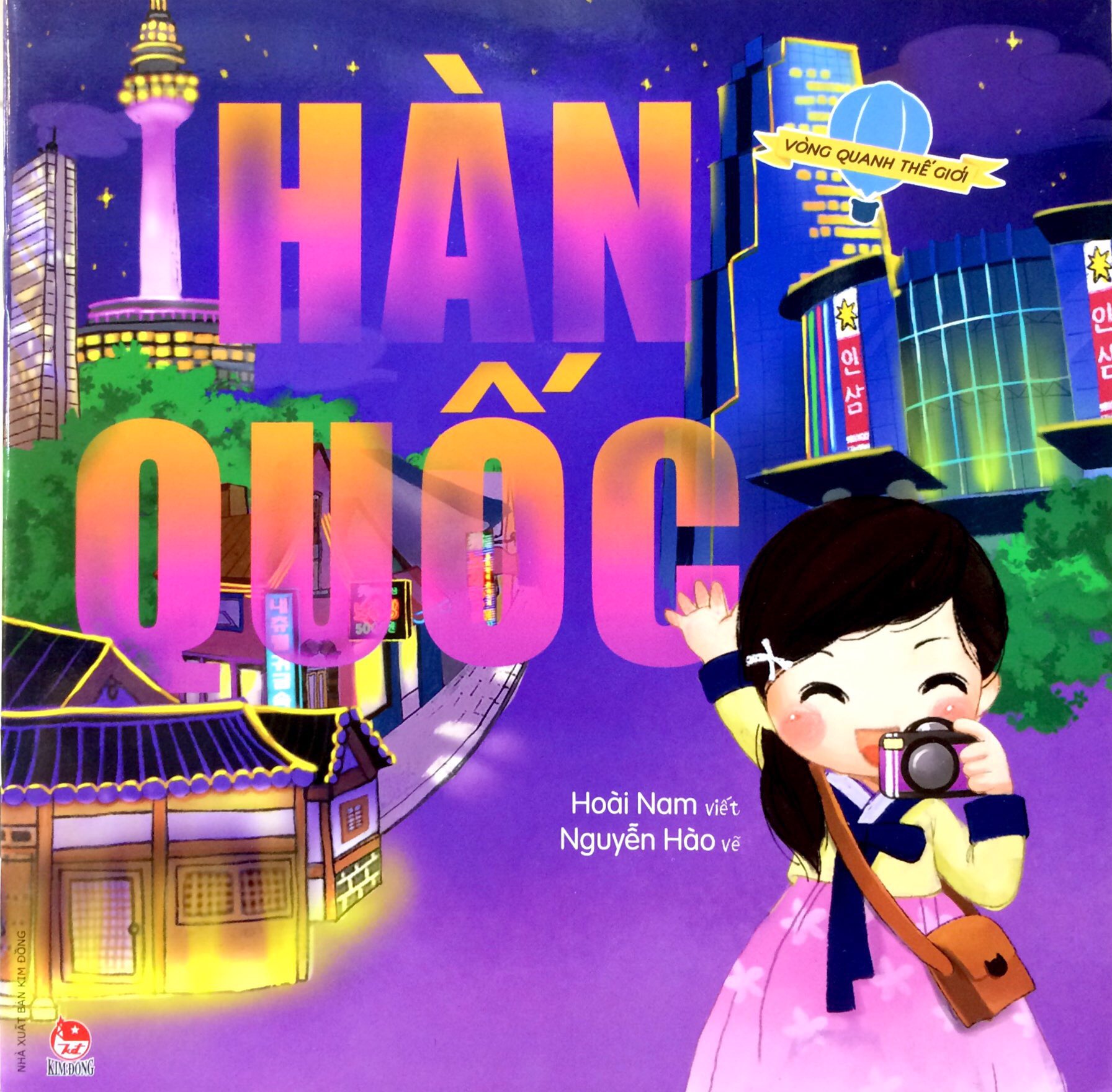 Vòng Quanh Thế Giới - Hàn Quốc