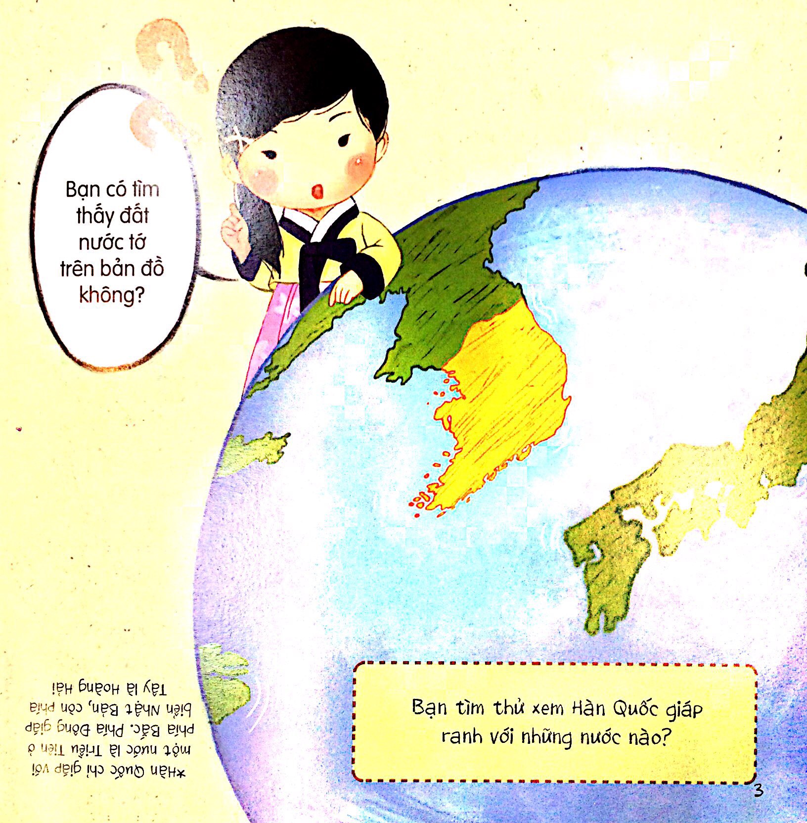 Vòng Quanh Thế Giới - Hàn Quốc - Ảnh 3