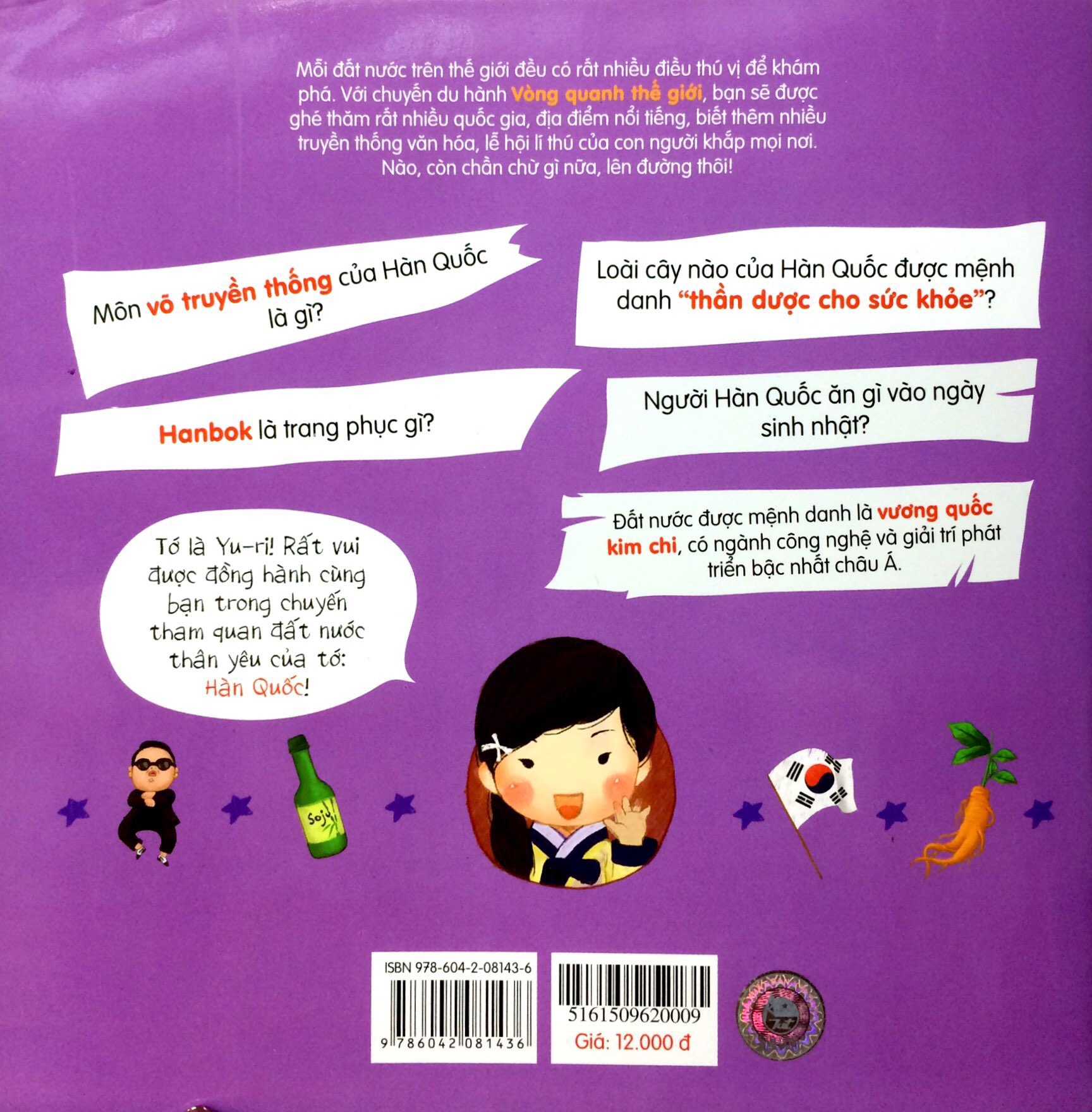 Vòng Quanh Thế Giới - Hàn Quốc - Ảnh 5