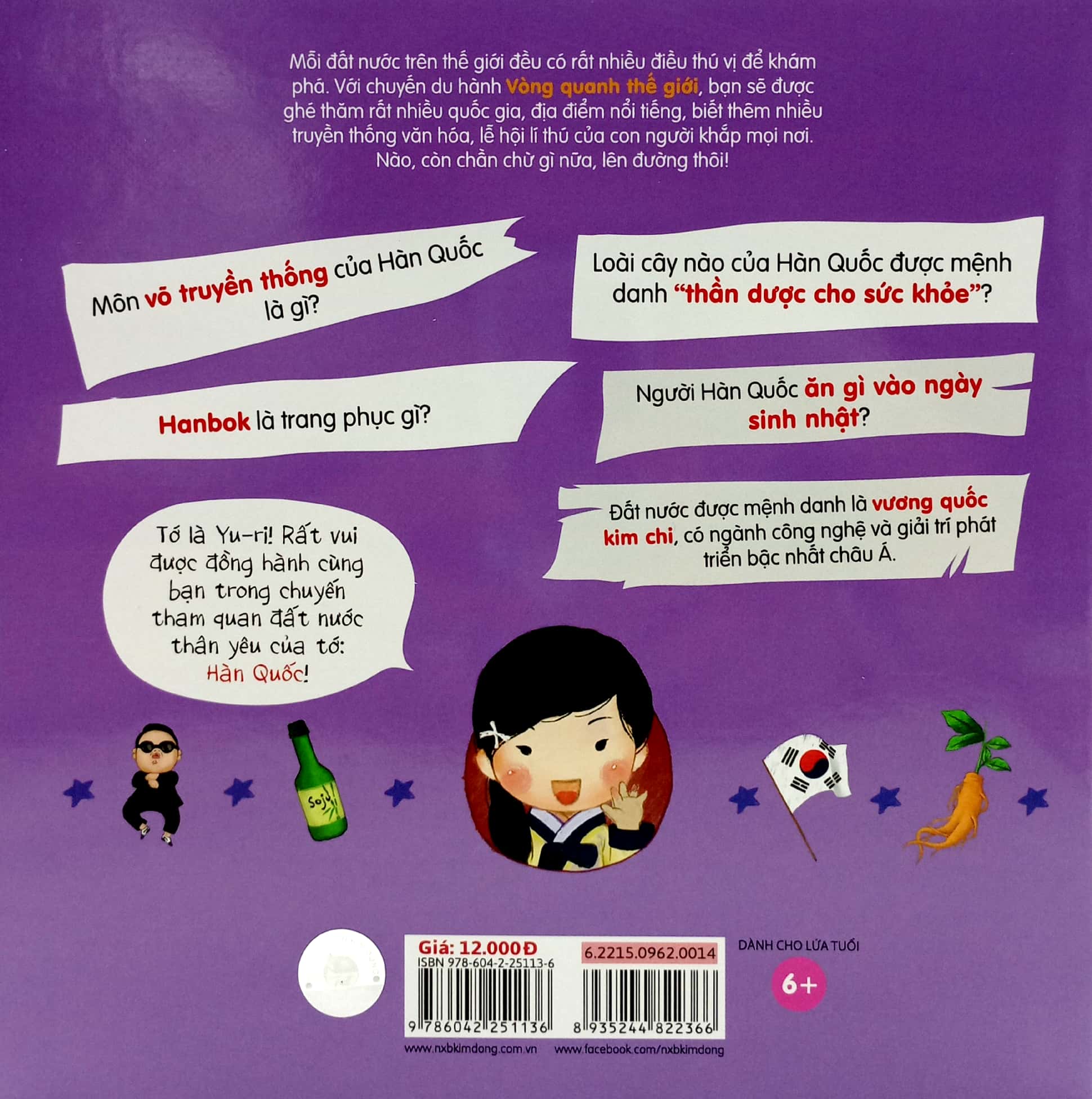 vòng quanh thế giới - hàn quốc (tái bản 2019) - Ảnh 6