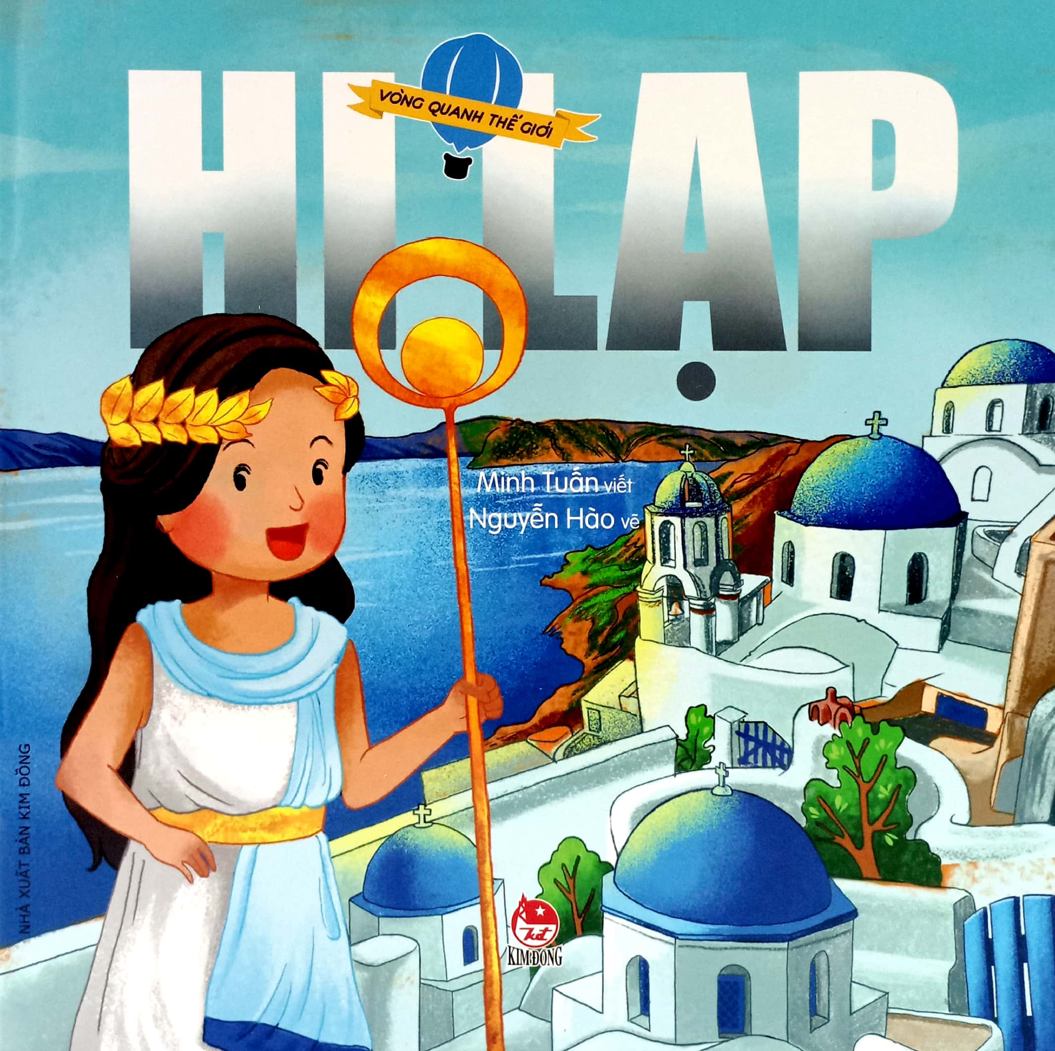 vòng quanh thế giới - hi lạp - Ảnh 2