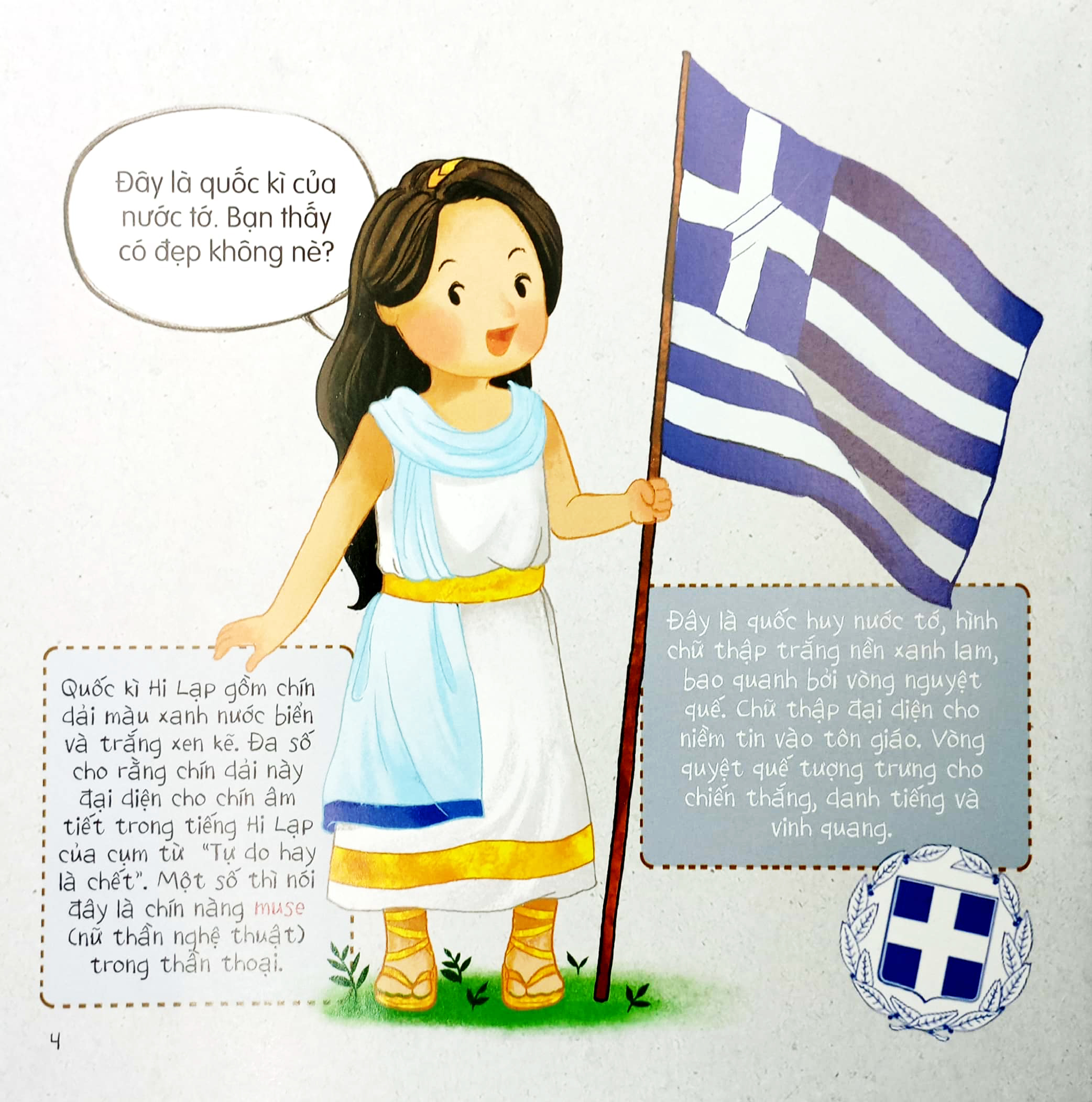 vòng quanh thế giới - hi lạp - Ảnh 5