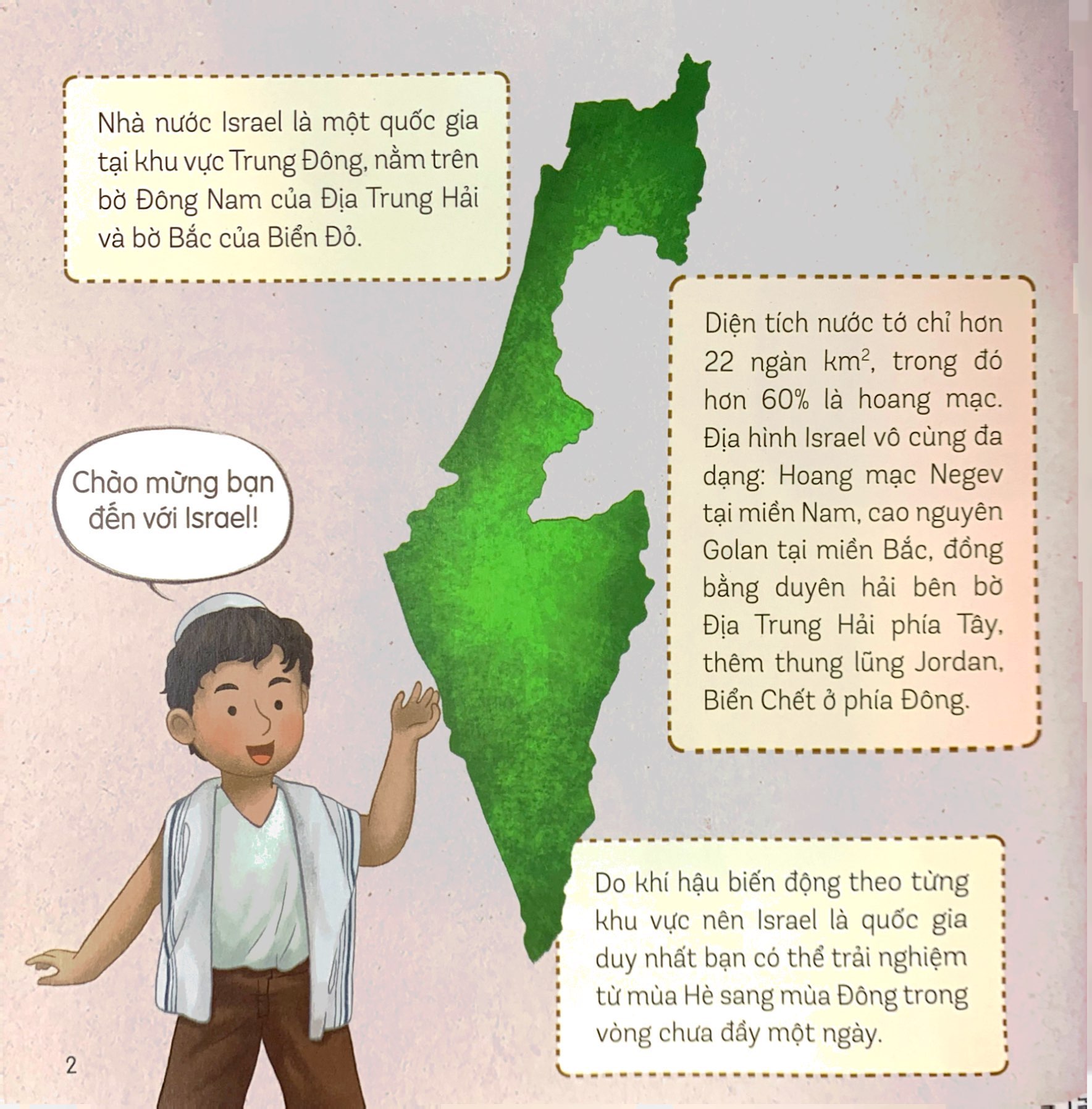 vòng quanh thế giới - israel - Ảnh 4