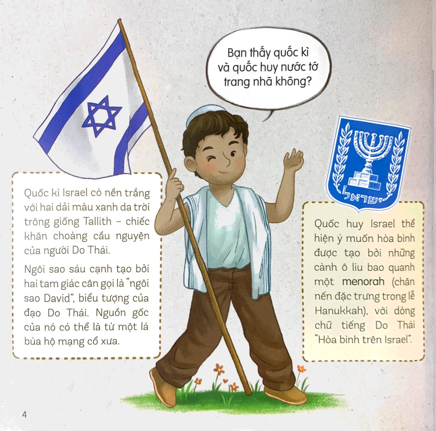 vòng quanh thế giới - israel - Ảnh 6
