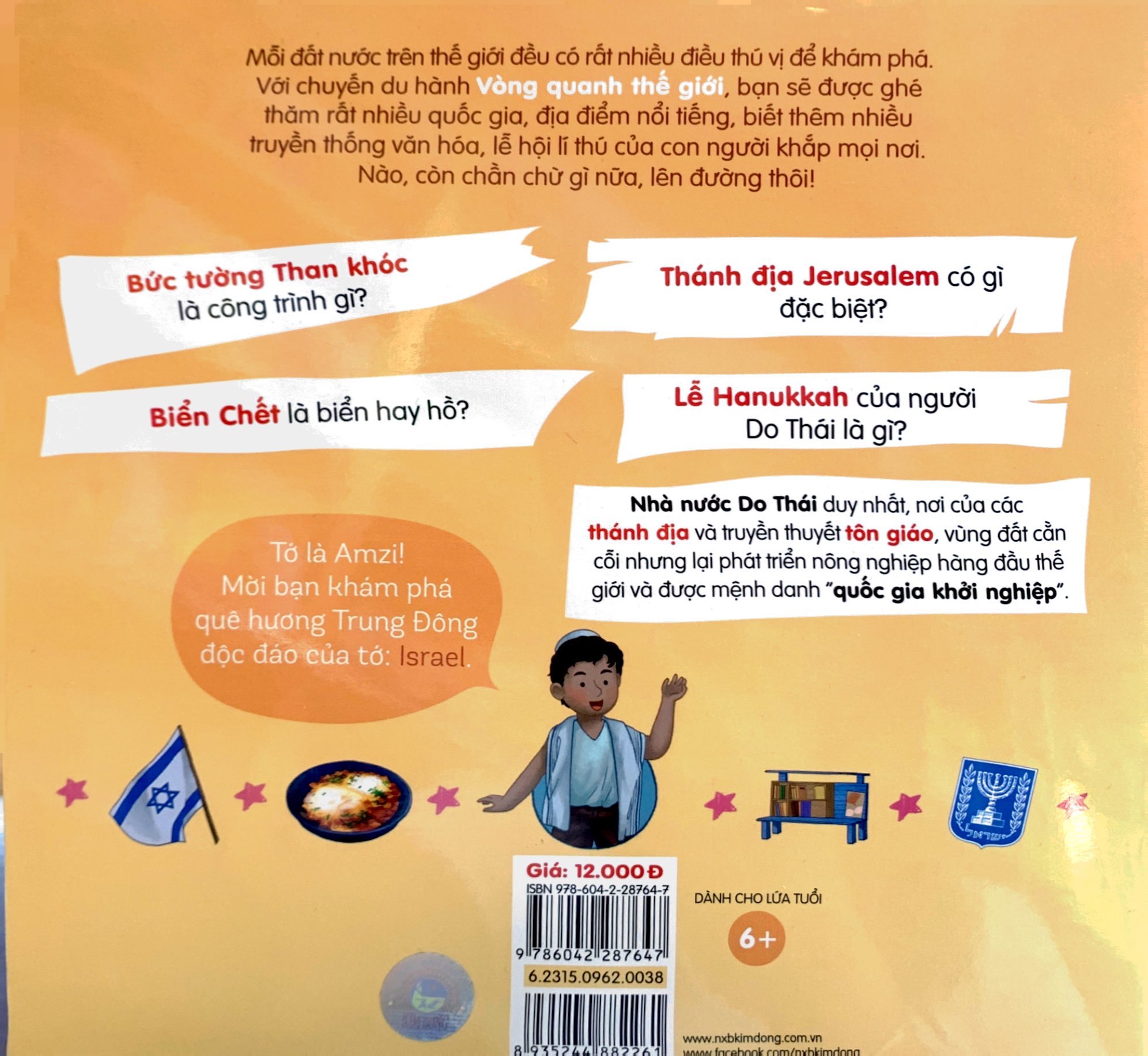 vòng quanh thế giới - israel - Ảnh 8