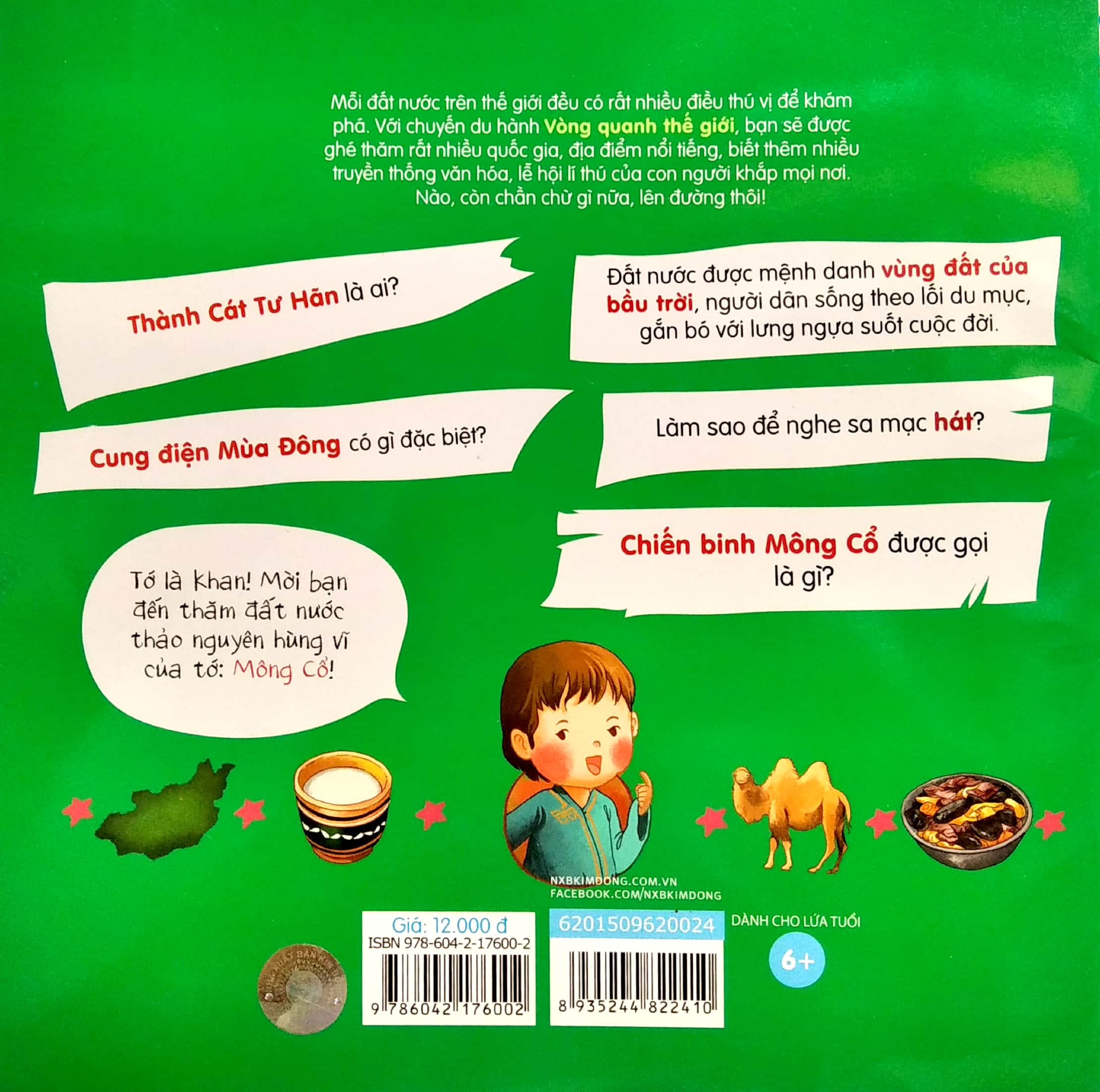 vòng quanh thế giới - mông cổ (tái bản 2019) - Ảnh 6