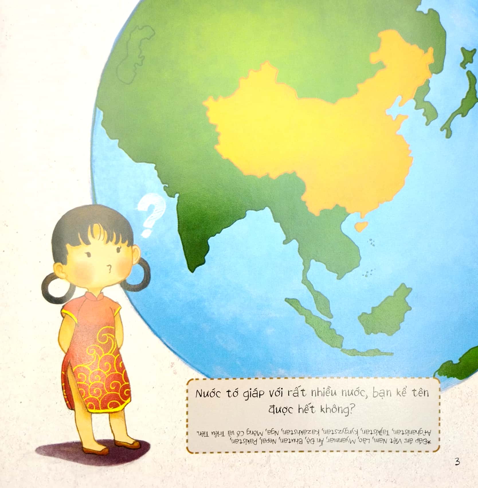 vòng quanh thế giới - trung quốc (tái bản 2019) - Ảnh 4