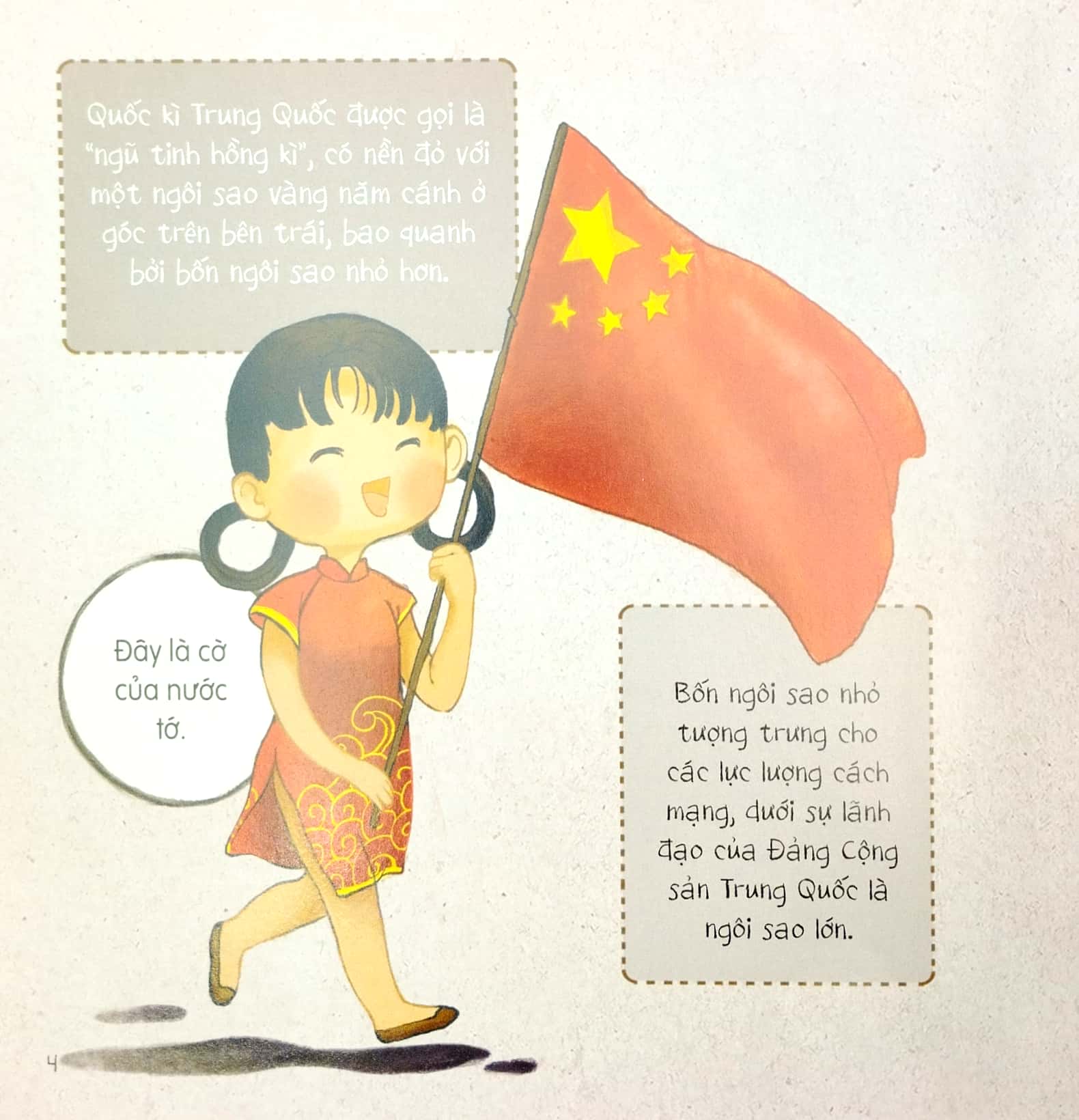 vòng quanh thế giới - trung quốc (tái bản 2019) - Ảnh 5