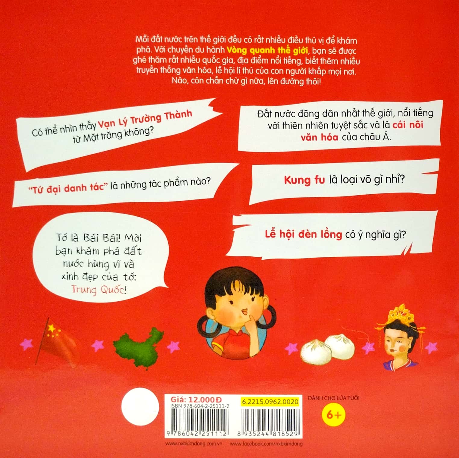 vòng quanh thế giới - trung quốc (tái bản 2019) - Ảnh 6