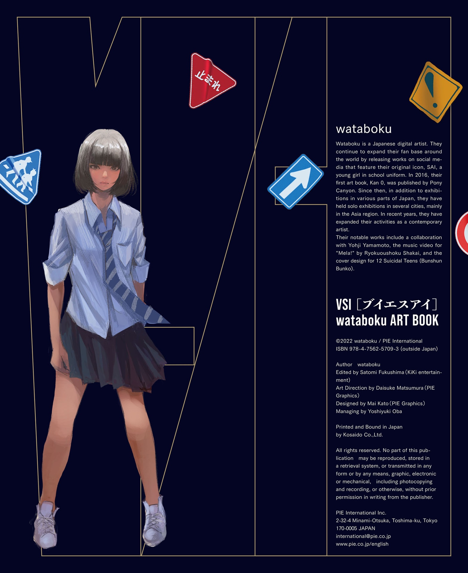 vsi[ブイエスアイ]wataboku art book - Ảnh 4