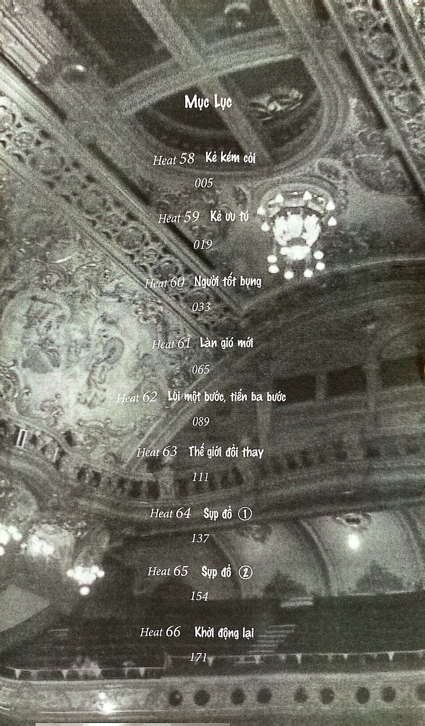 vũ điệu rực lửa - welcome to the ballroom - tập 12 - tặng kèm postcard giấy - Ảnh 4