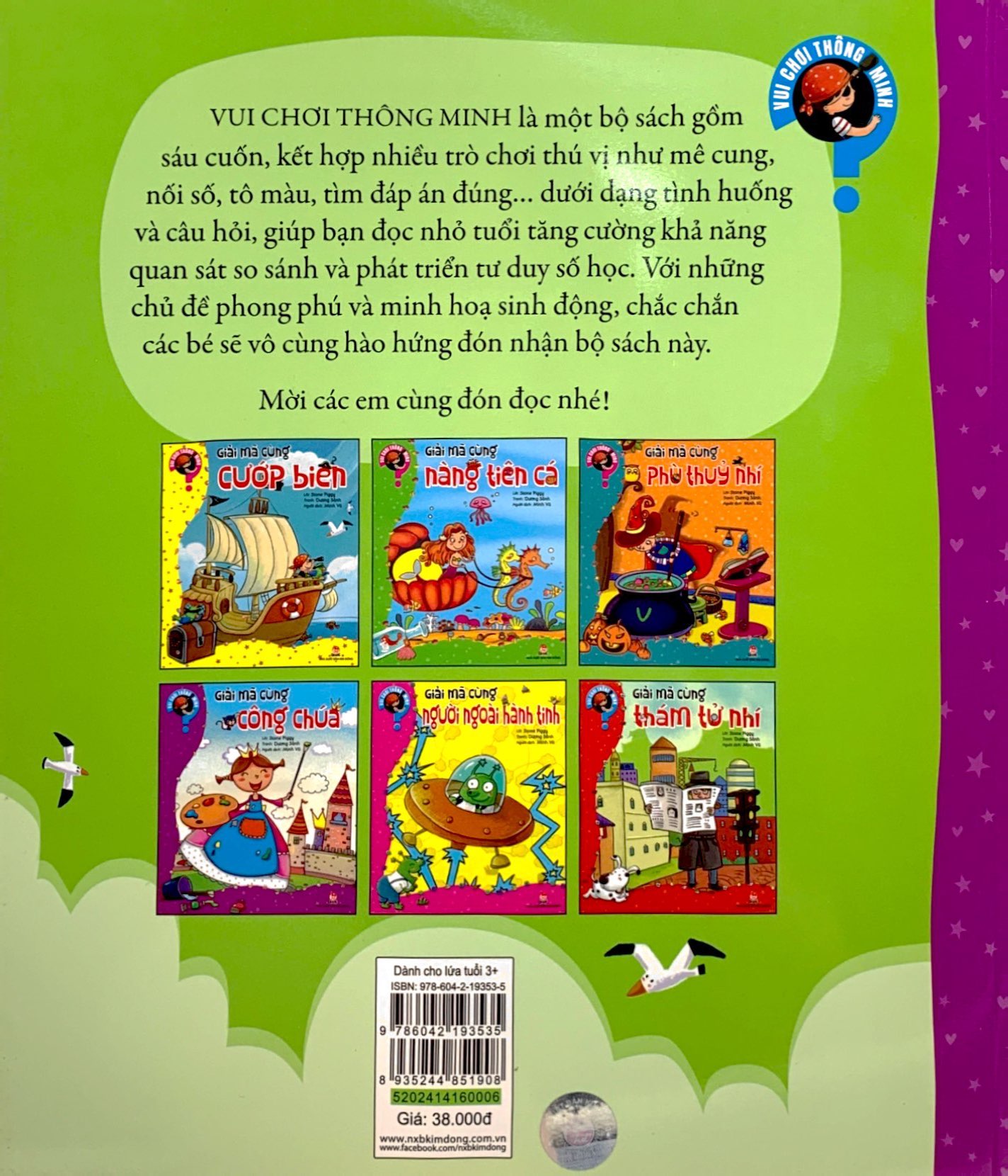 vui chơi thông minh - giải mã cùng công chúa - Ảnh 11