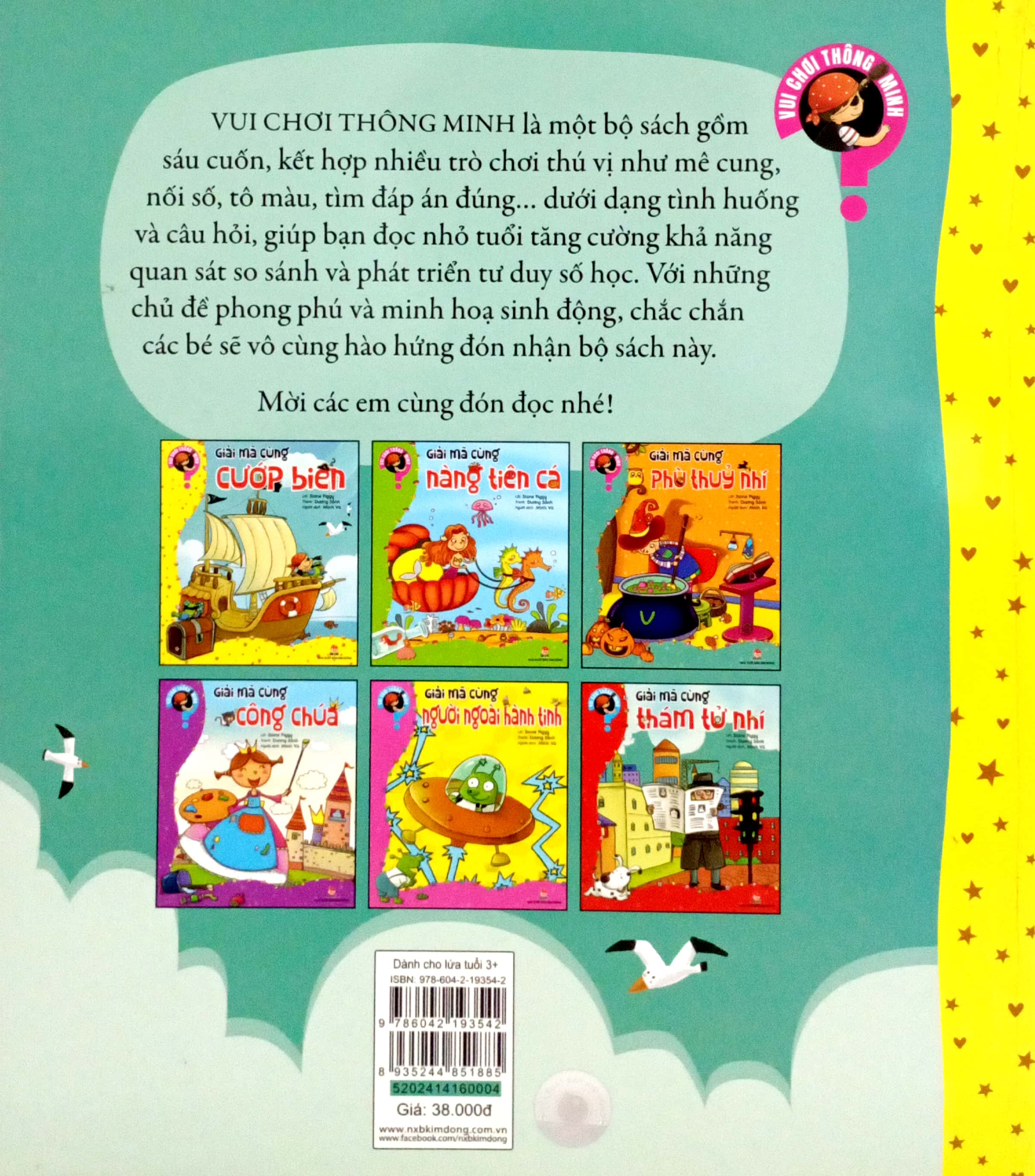 vui chơi thông minh - giải mã cùng cướp biển - Ảnh 5