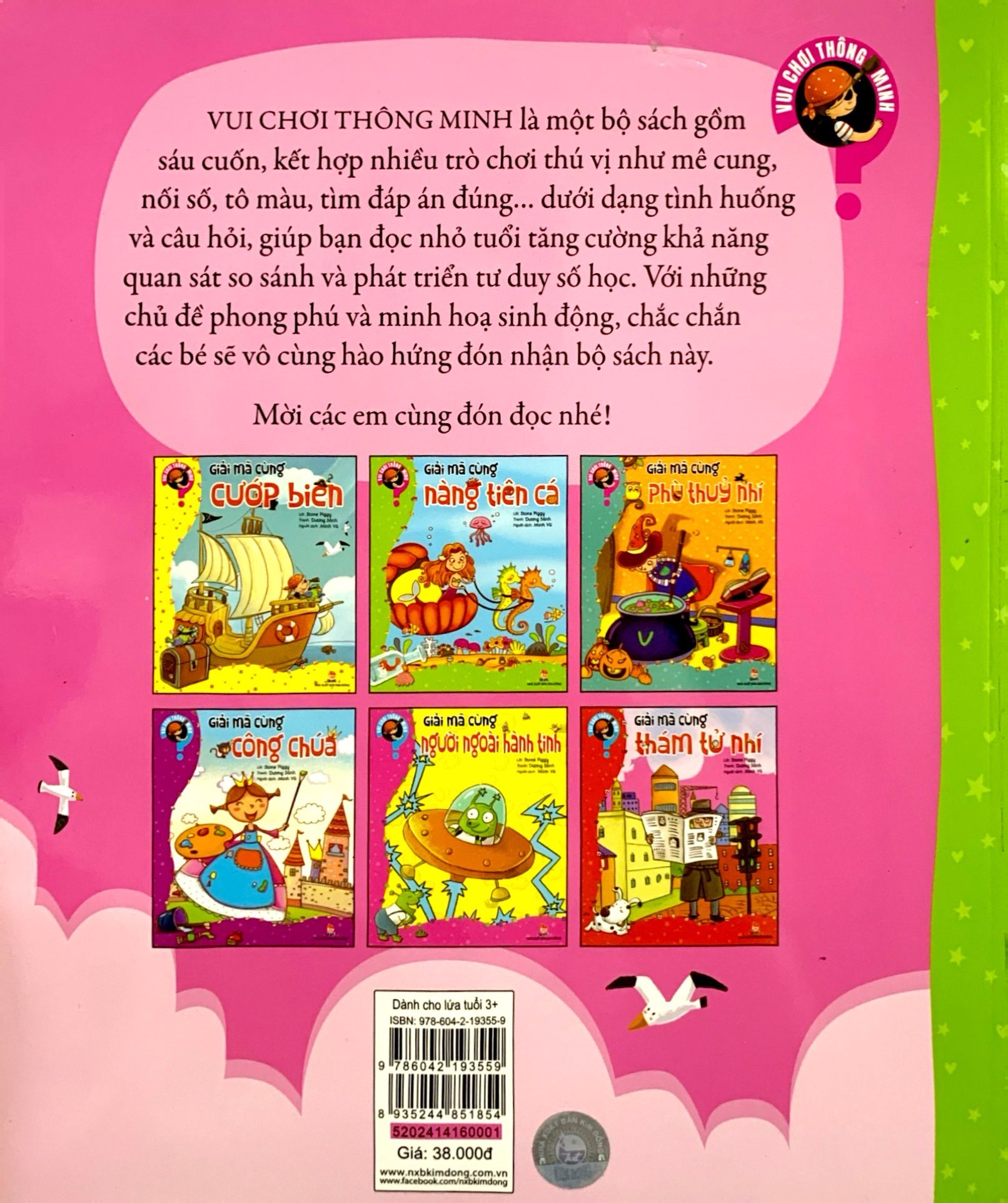 vui chơi thông minh - giải mã cùng nàng tiên cá - Ảnh 6