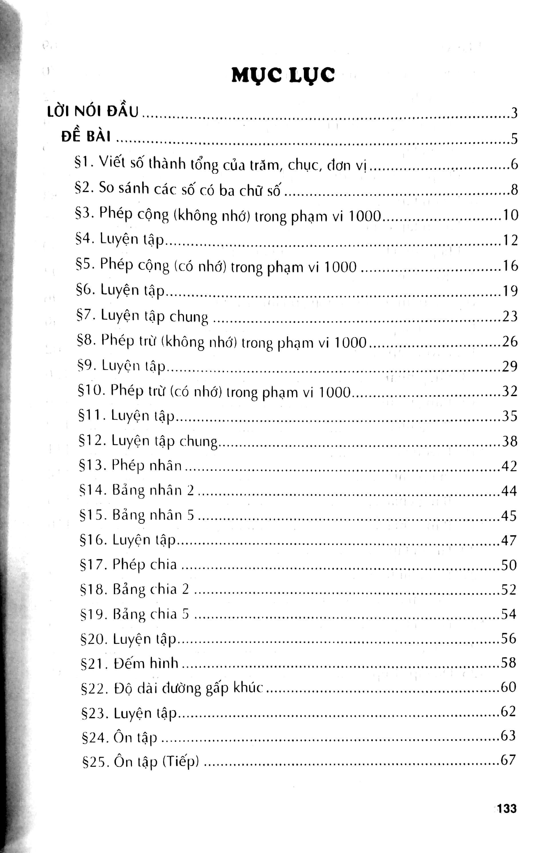 vui chơi với các con số toán 2 (theo chương trình giáo dục phổ thông mới, định hướng phát triển năng lực) - Ảnh 4