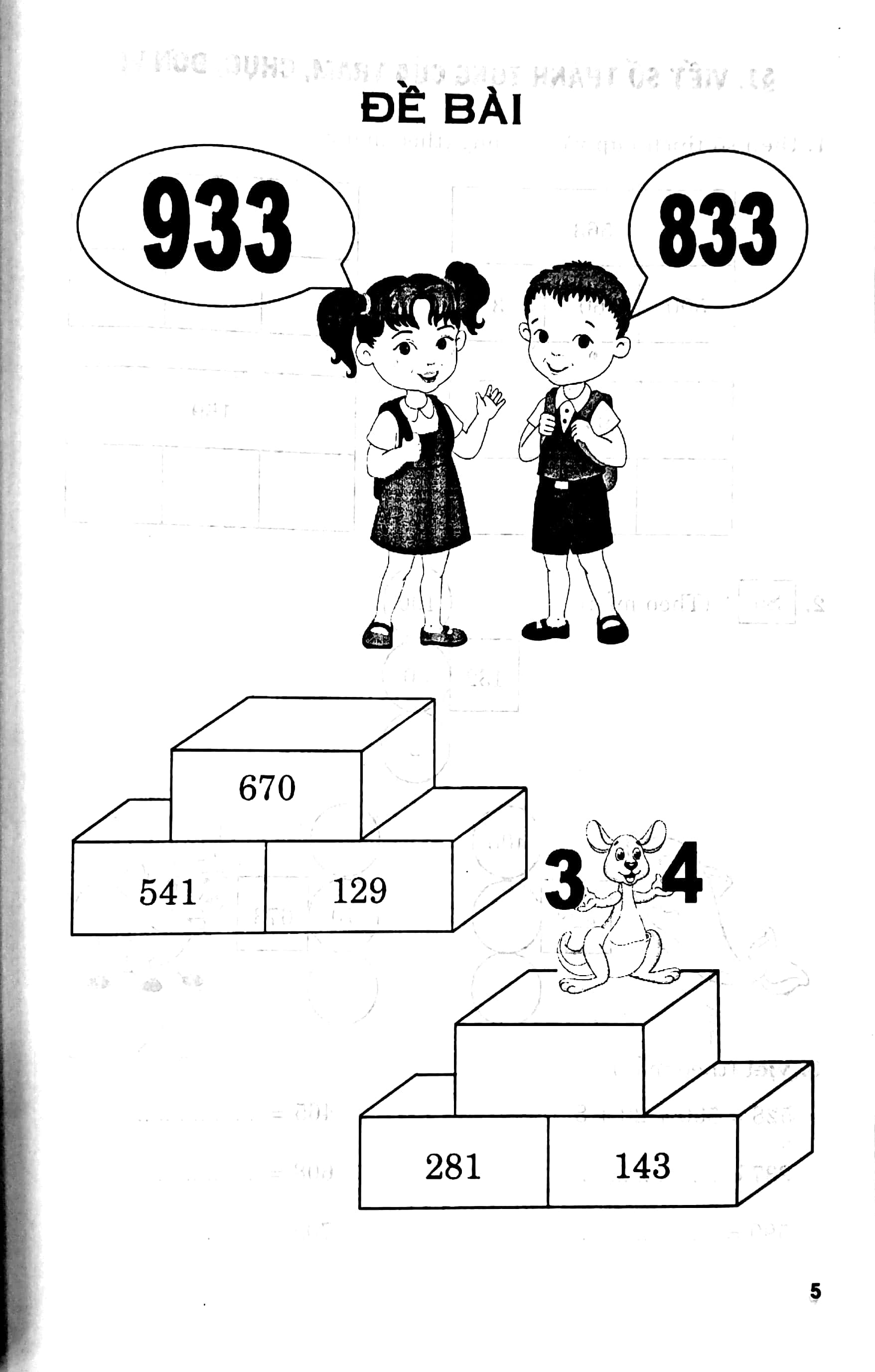 vui chơi với các con số toán 2 (theo chương trình giáo dục phổ thông mới, định hướng phát triển năng lực) - Ảnh 5