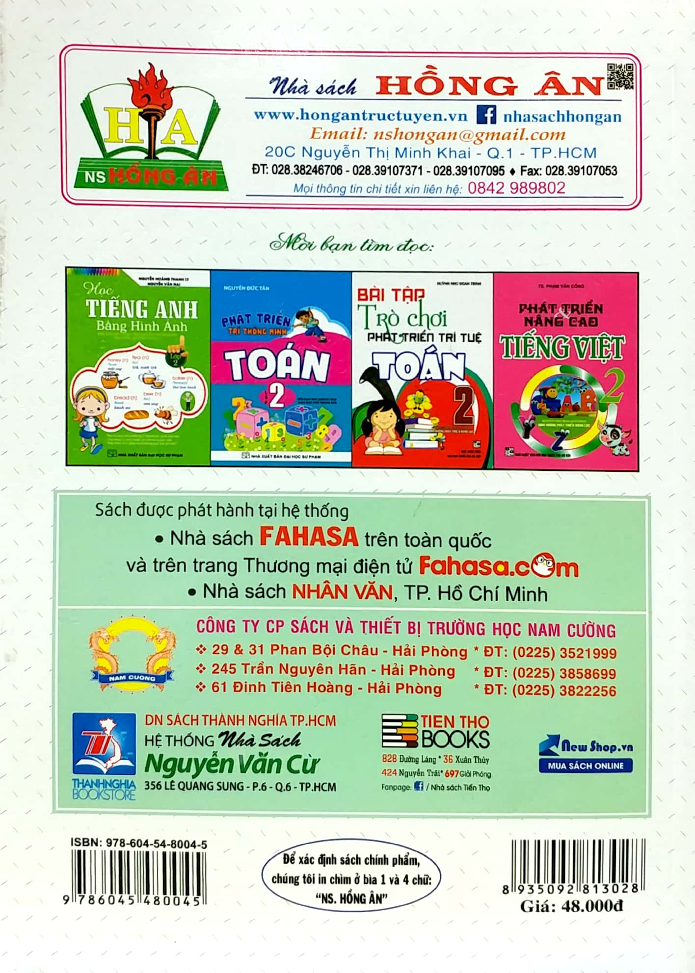 vui chơi với các con số toán 2 (theo chương trình giáo dục phổ thông mới, định hướng phát triển năng lực) - Ảnh 6