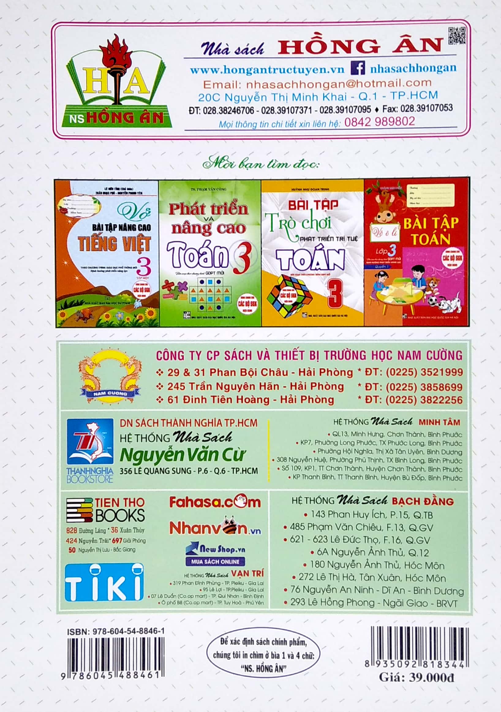 vui chơi với số và hình toán 3 (theo chương trình giáo dục phổ thông mới - định hướng phát triển năng lực) - Ảnh 6