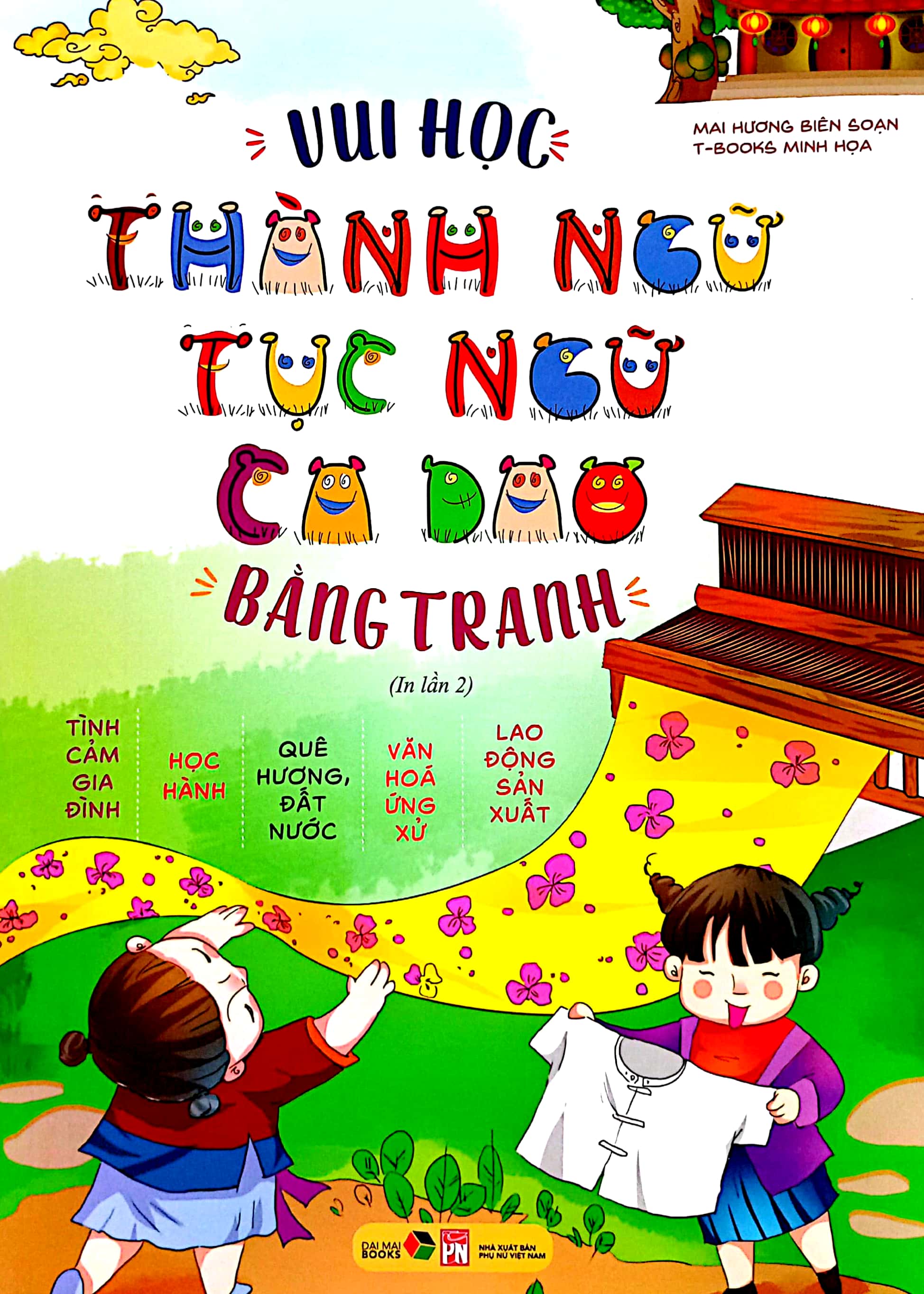 vui học thành ngữ, tục ngữ, ca dao bằng tranh (tái bản) - Ảnh 2