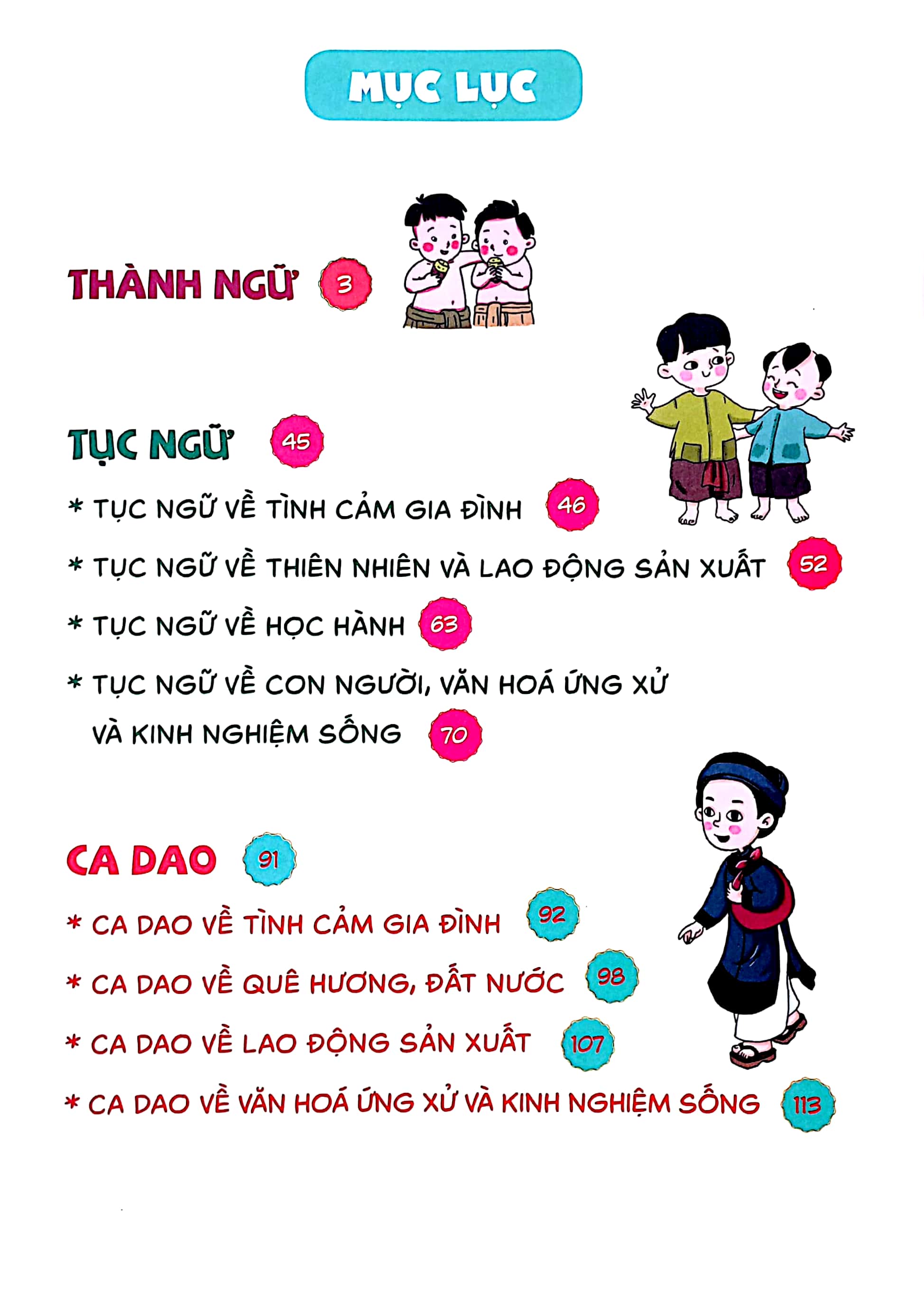 vui học thành ngữ, tục ngữ, ca dao bằng tranh (tái bản) - Ảnh 3