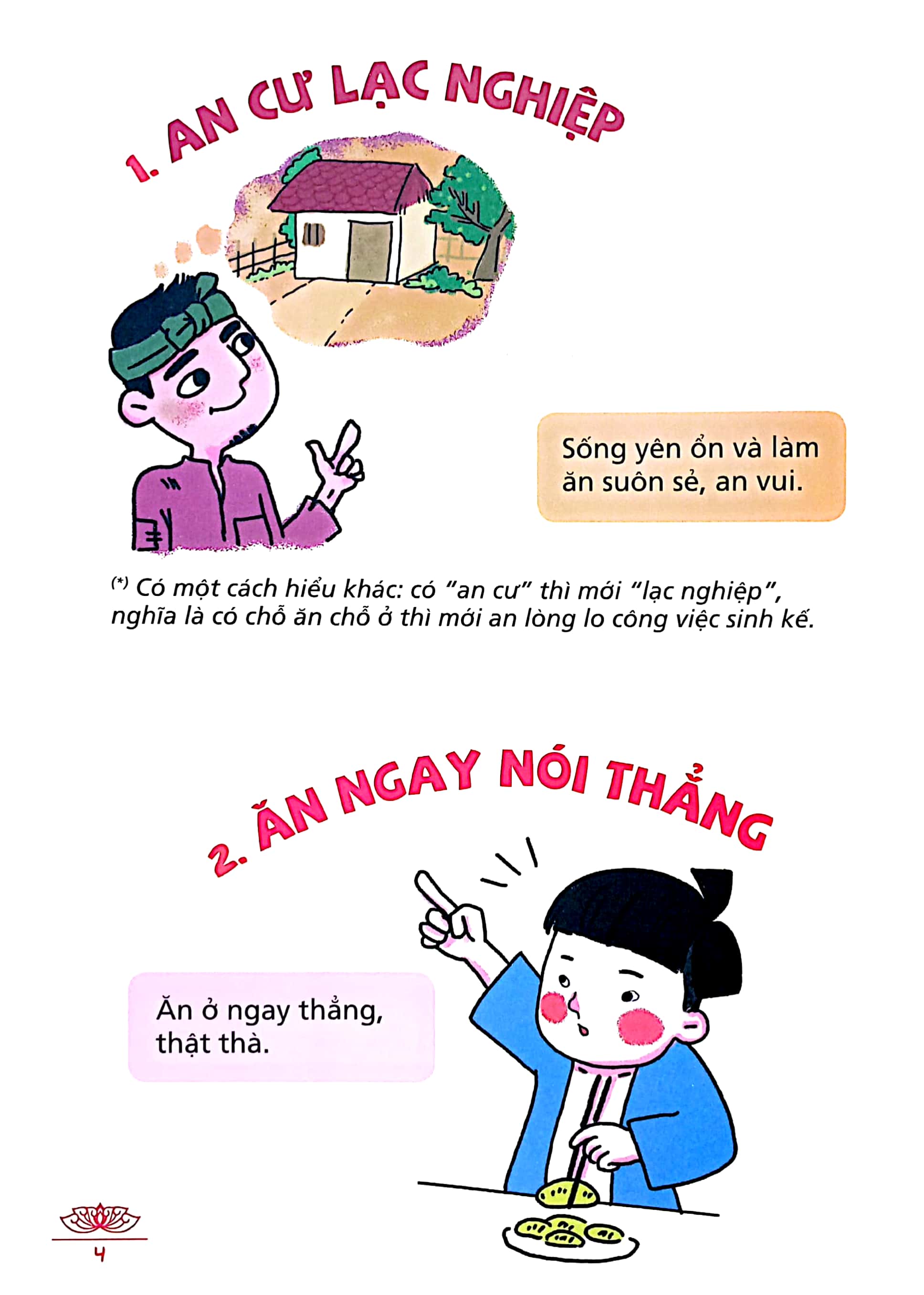 vui học thành ngữ, tục ngữ, ca dao bằng tranh (tái bản) - Ảnh 4