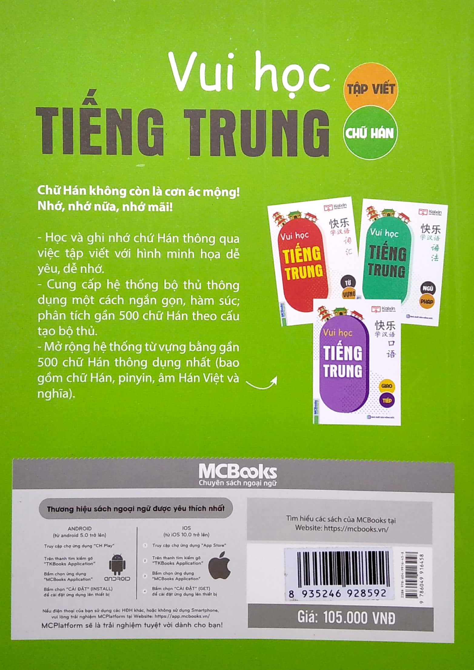 vui học tiếng trung - tập viết chữ hán (tái bản 2020) - Ảnh 6