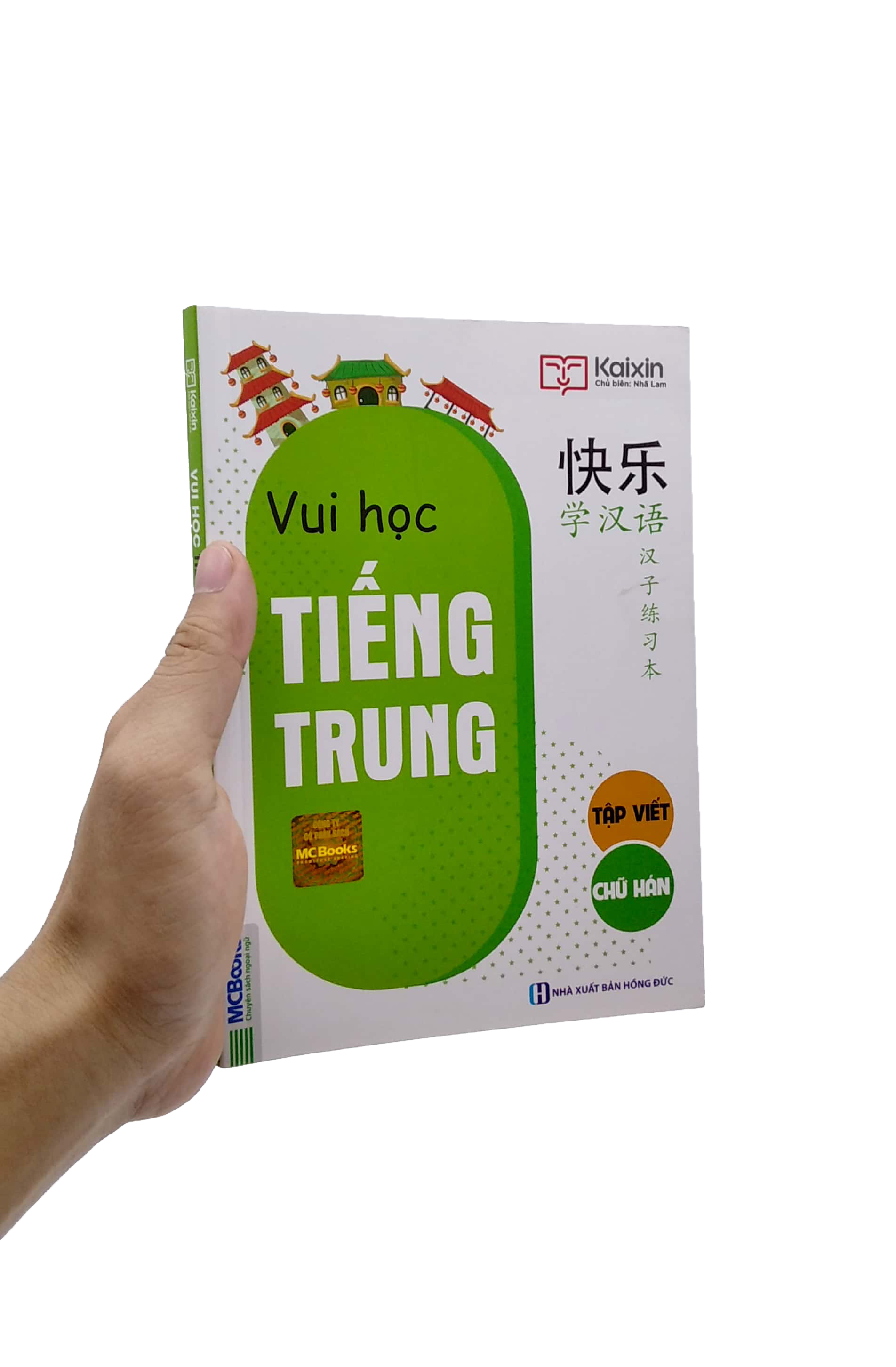 vui học tiếng trung - tập viết chữ hán (tái bản 2020) - Ảnh 7