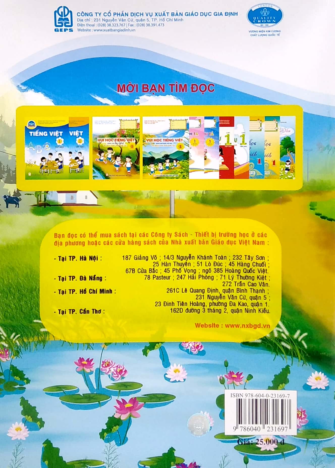 vui học tiếng việt 1 - tập 1 (dành cho buổi thứ hai - bộ sách chân trời sáng tạo) - Ảnh 6