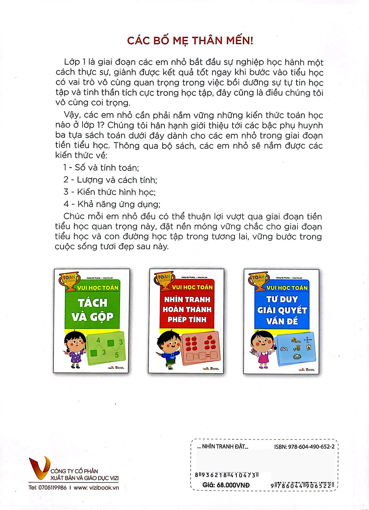 vui học toán - nhìn tranh hoàn thành phép tính - Ảnh 8