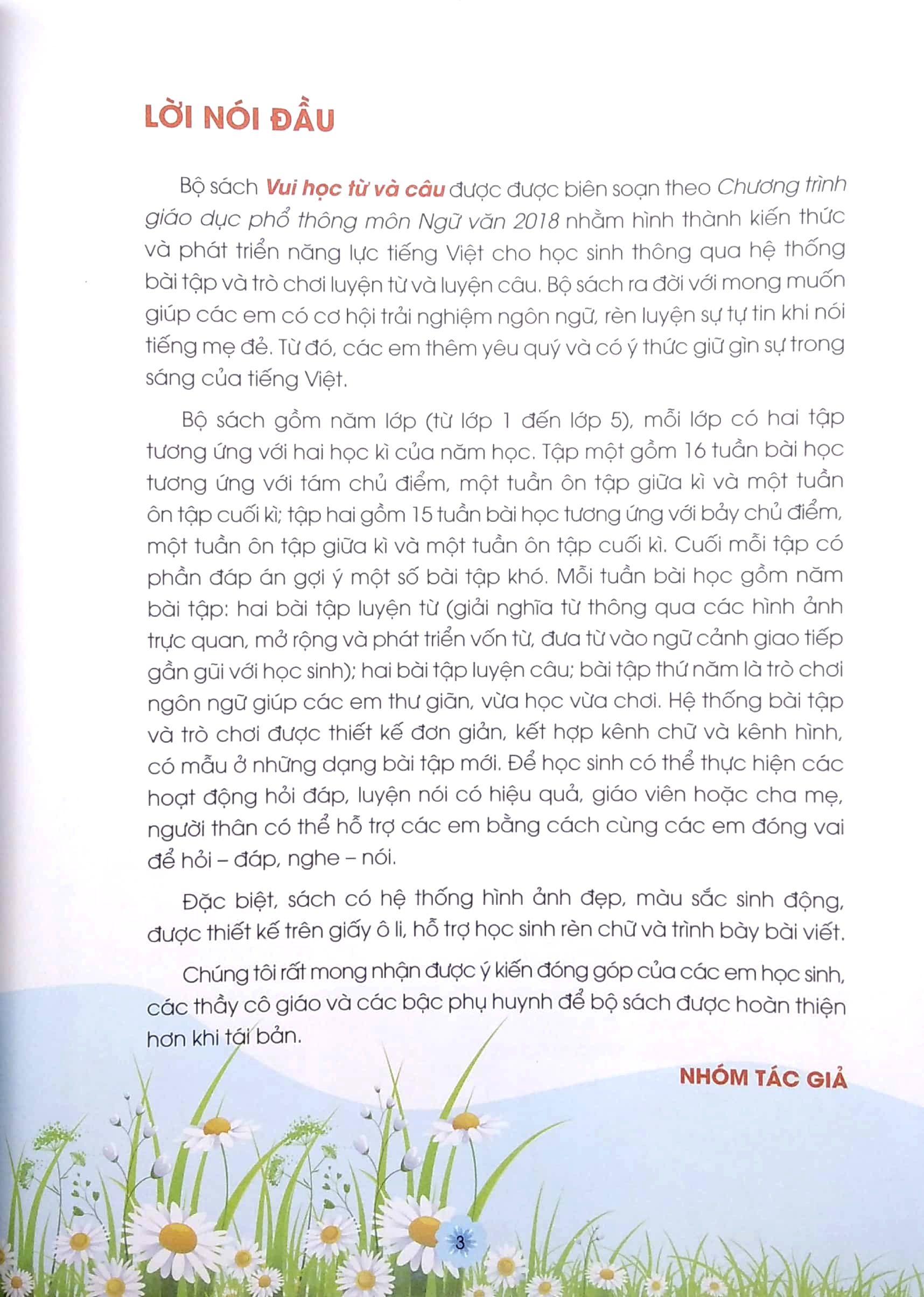 vui học từ và câu lớp 2 - tập 1 (chân trời) - Ảnh 2