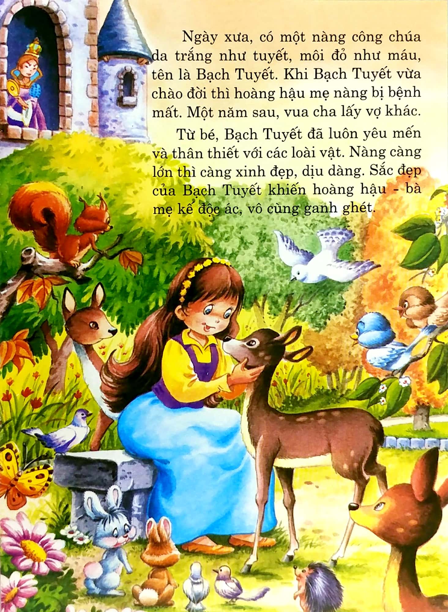 vườn cổ tích (bộ túi 14 cuốn) - Ảnh 5