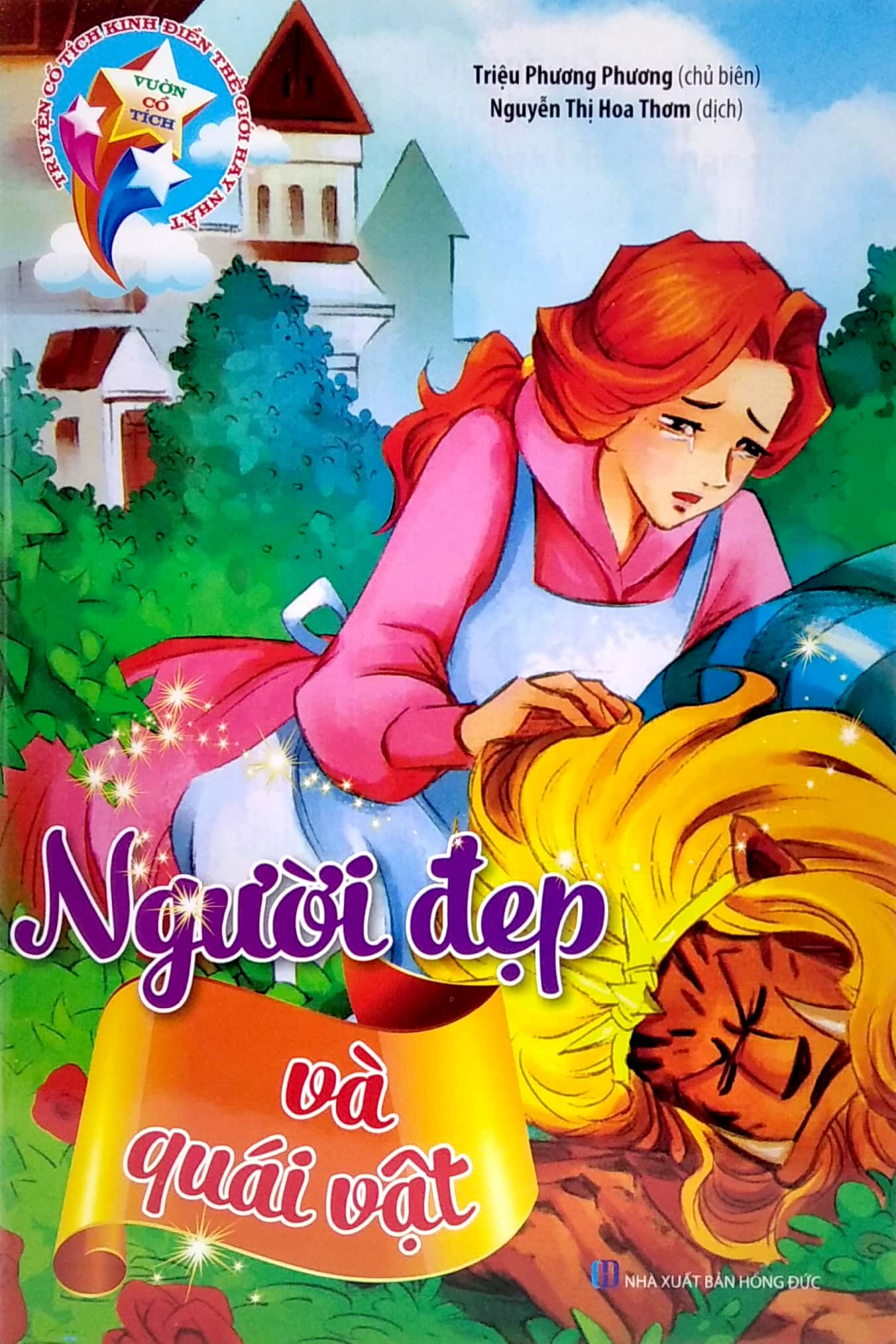 vườn cổ tích - người đẹp và quái vật (tái bản 2021) - Ảnh 2