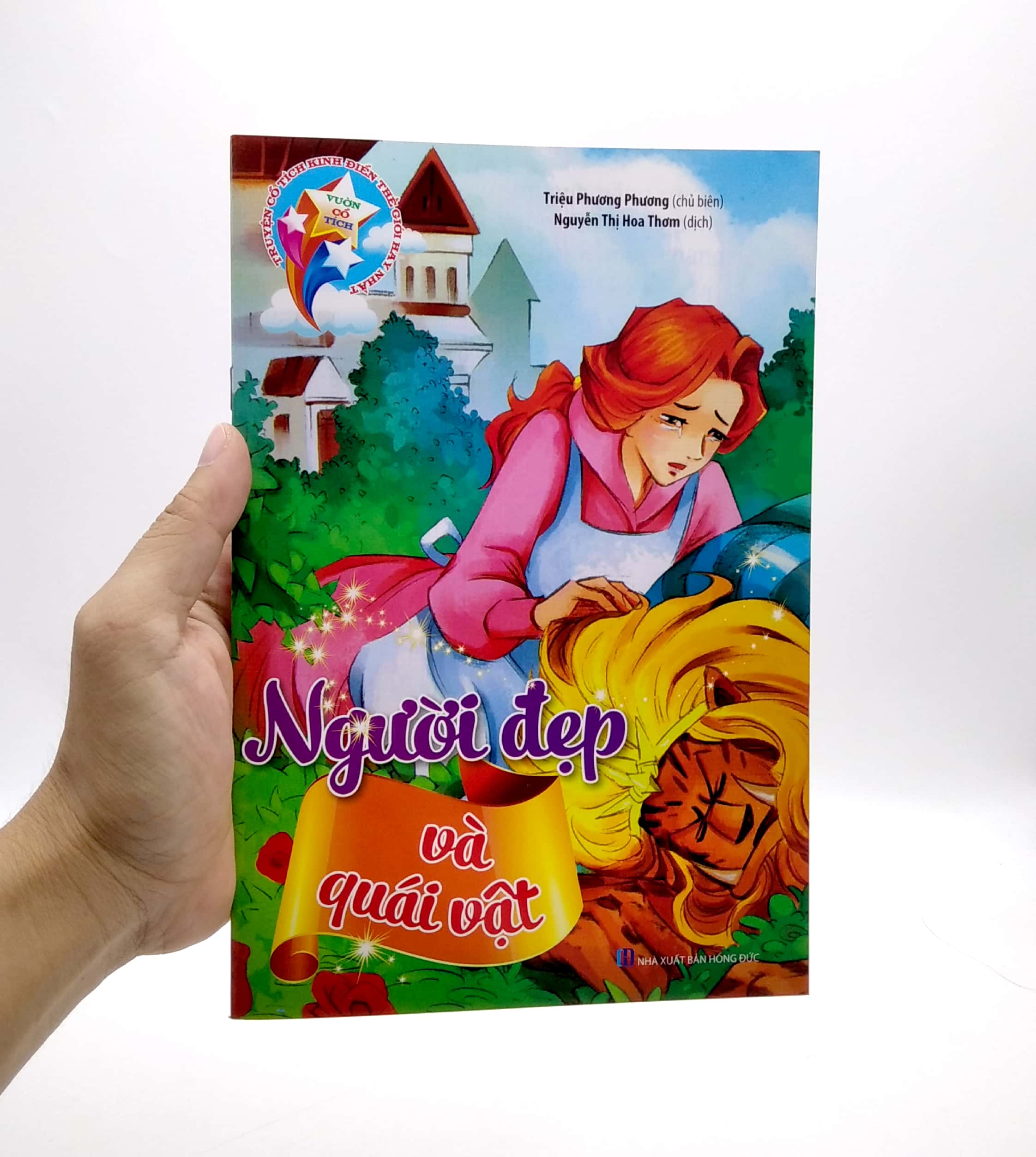 vườn cổ tích - người đẹp và quái vật (tái bản 2021) - Ảnh 7