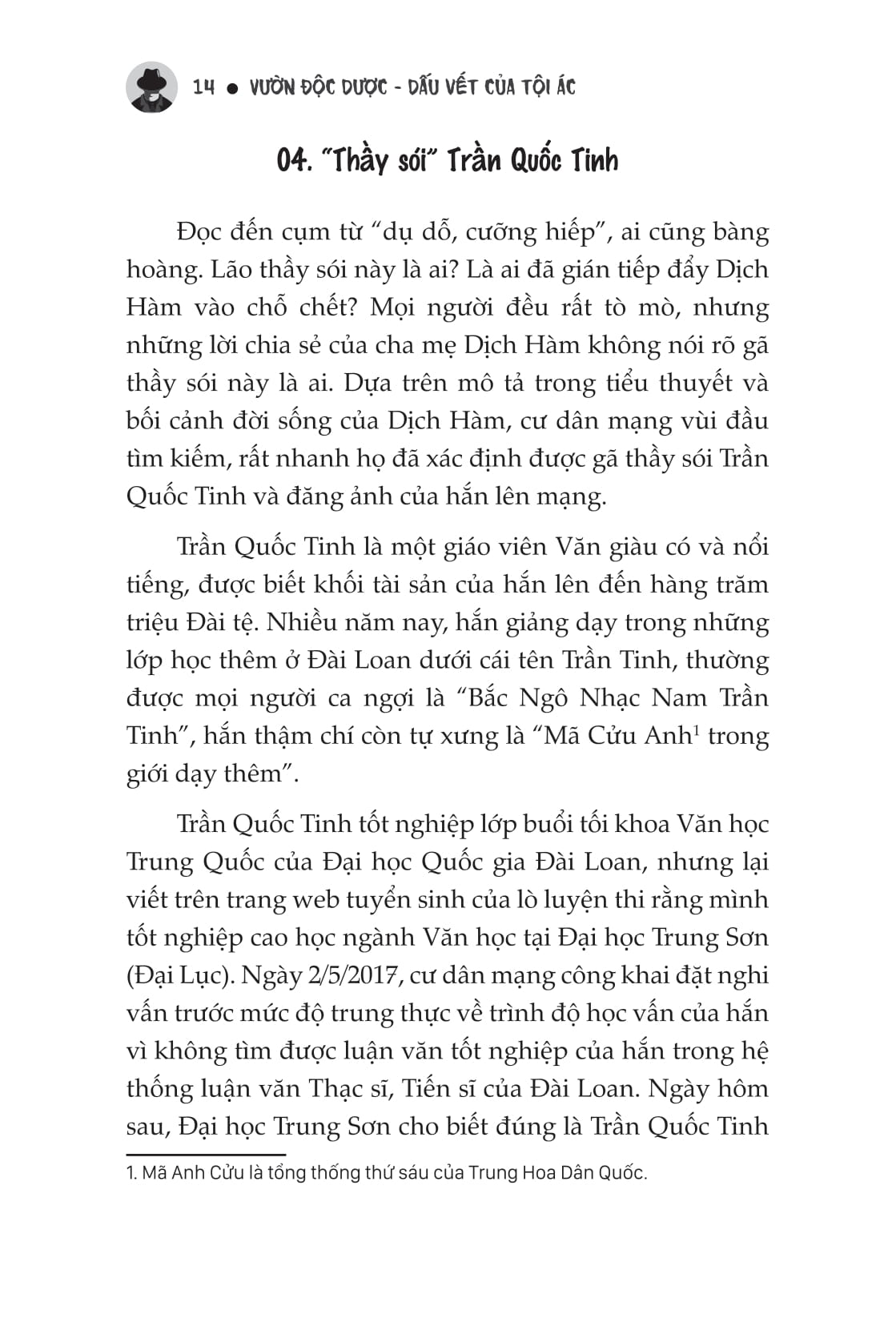 vườn độc dược - tập 2 - dấu vết của tội ác - Ảnh 15