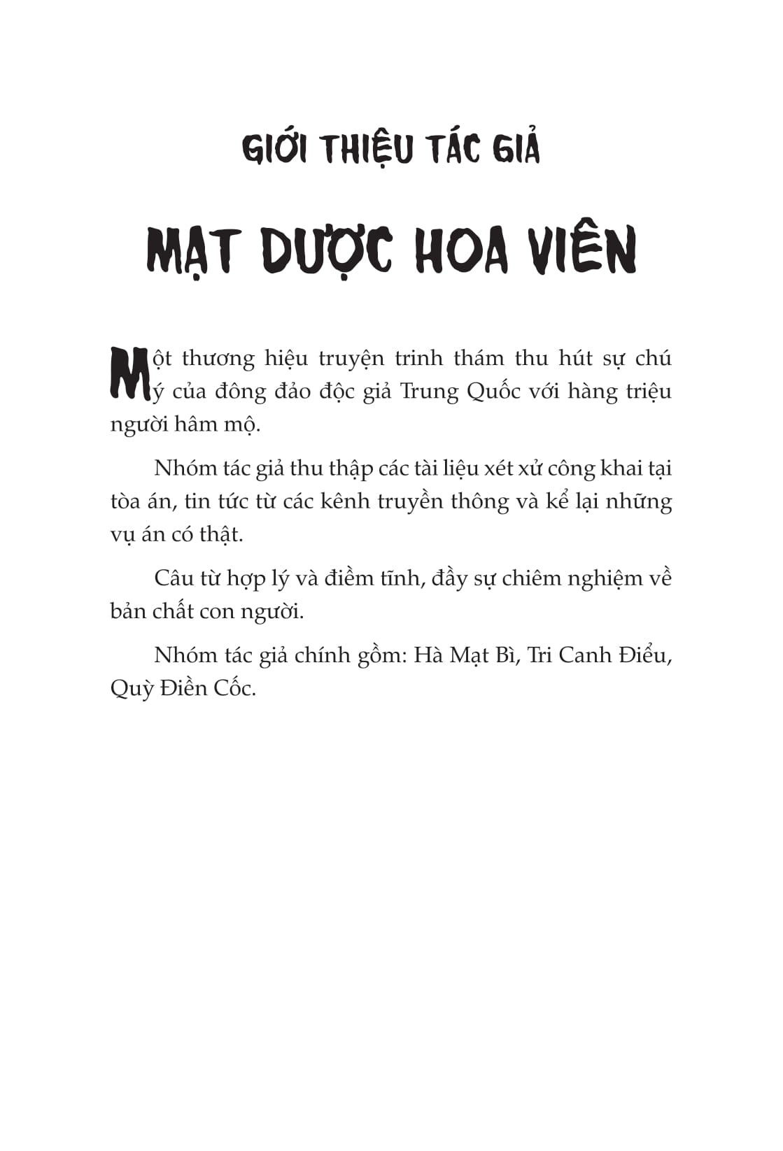 vườn độc dược - tập 2 - dấu vết của tội ác - Ảnh 7