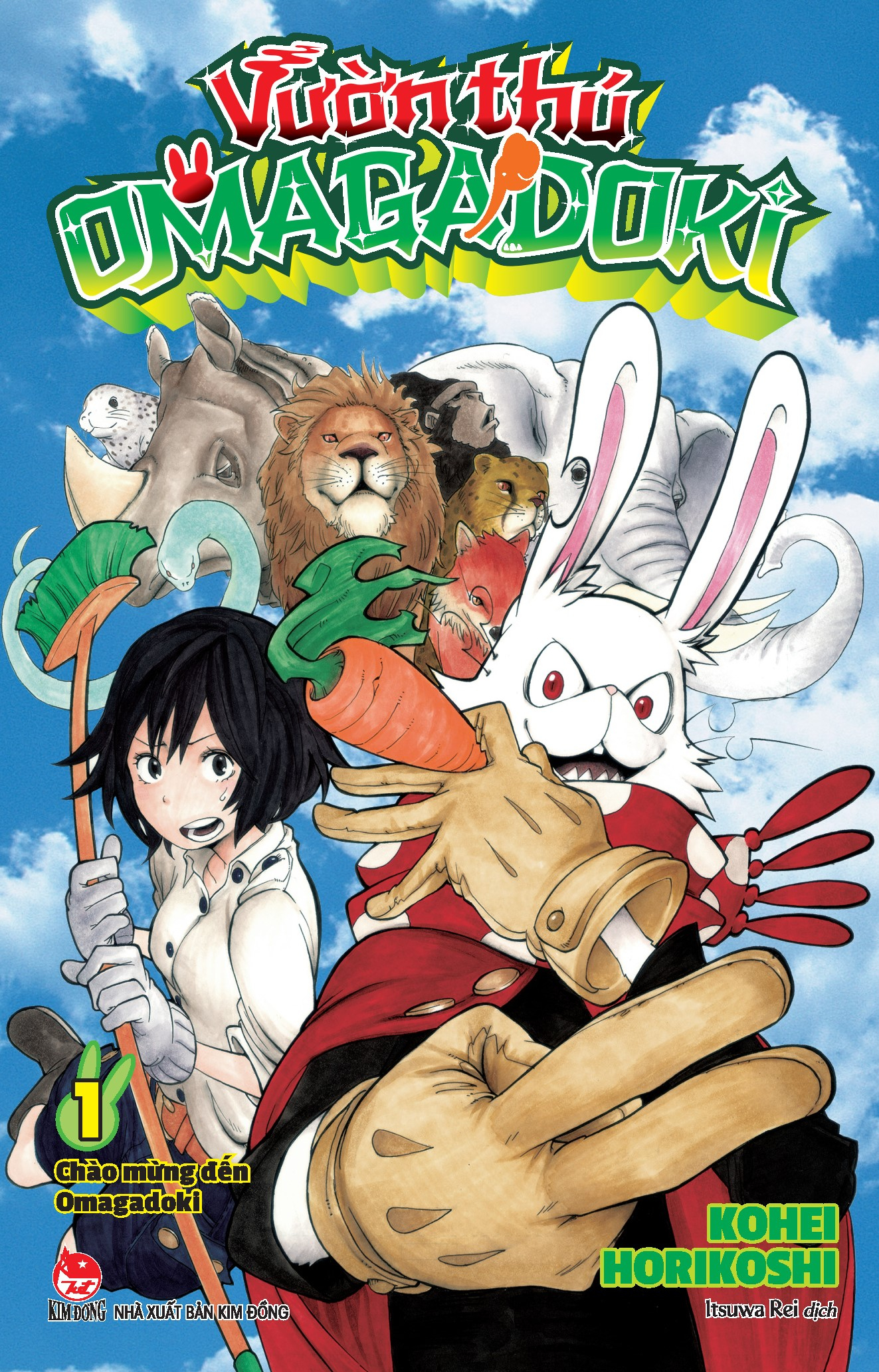 vườn thú omagadoki - tập 1 - chào mừng đến omagadoki - Ảnh 2