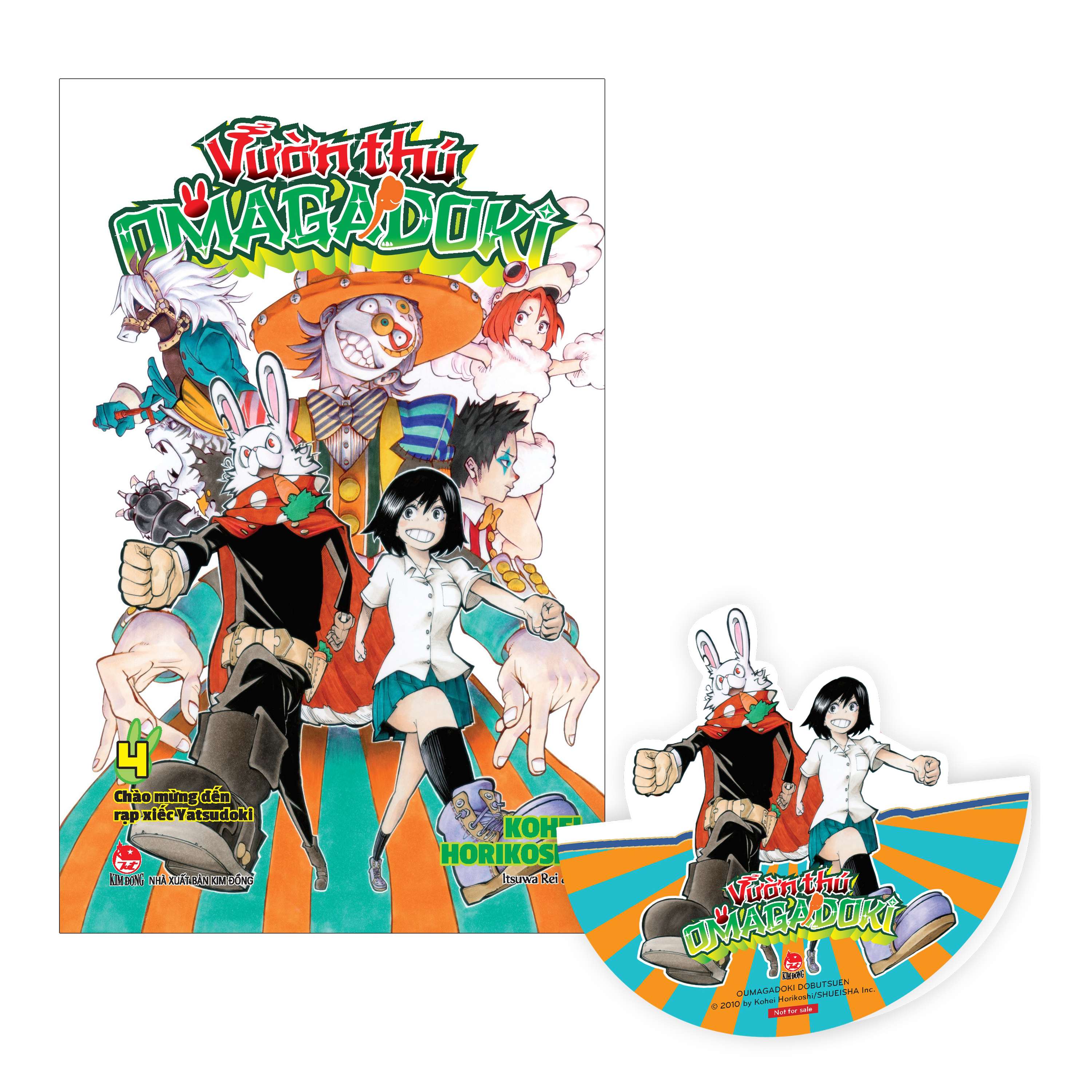 vườn thú omagadoki - tập 4 - chào mừng đến rạp xiếc yatsudoki - tặng kèm standee bập bênh - Ảnh 2