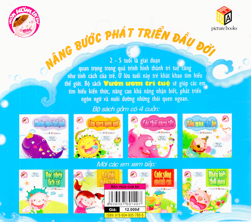 vườn ươm trí tuệ (bộ 4 cuốn) - Ảnh 4