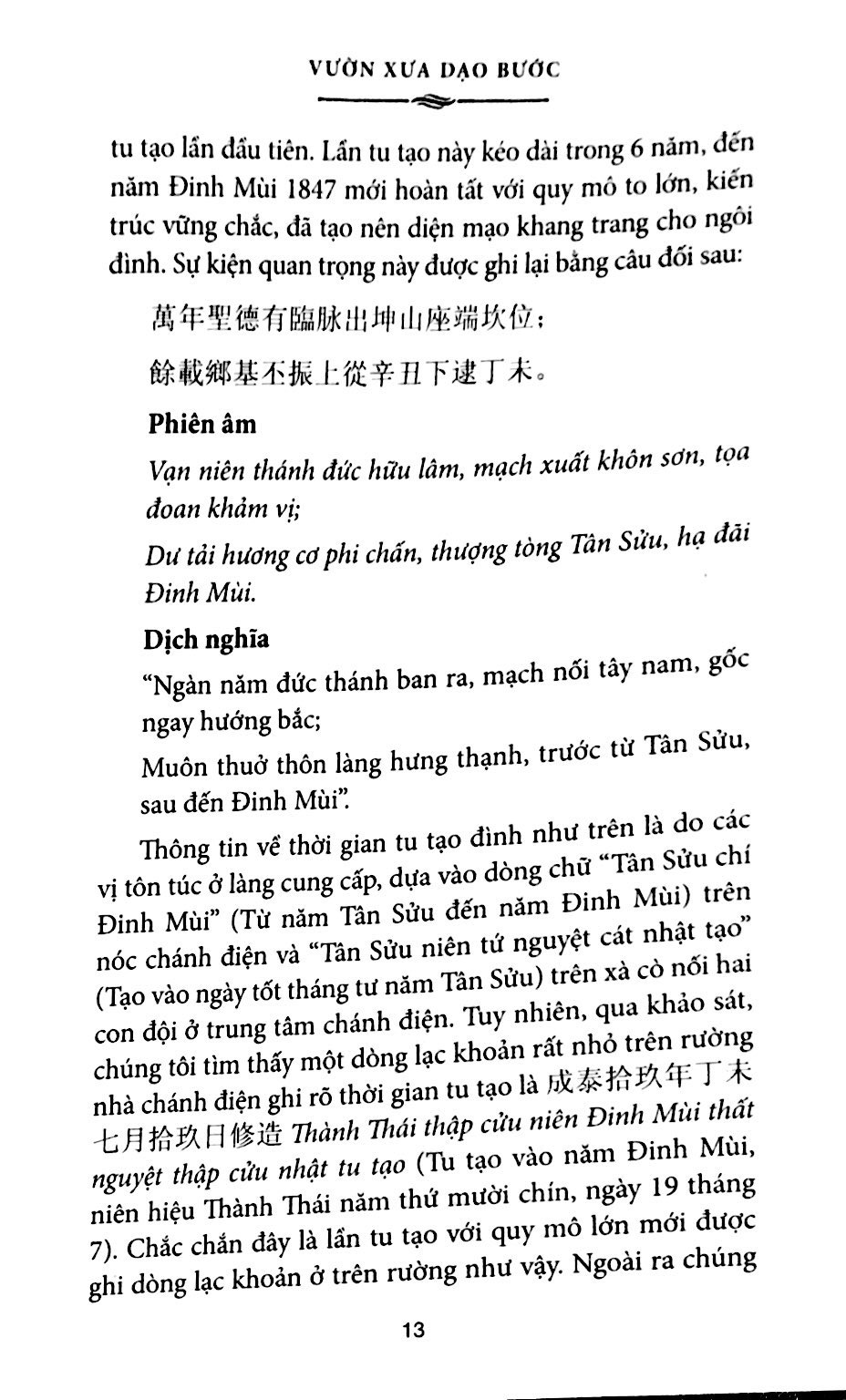 vườn xưa dạo bước - Ảnh 9