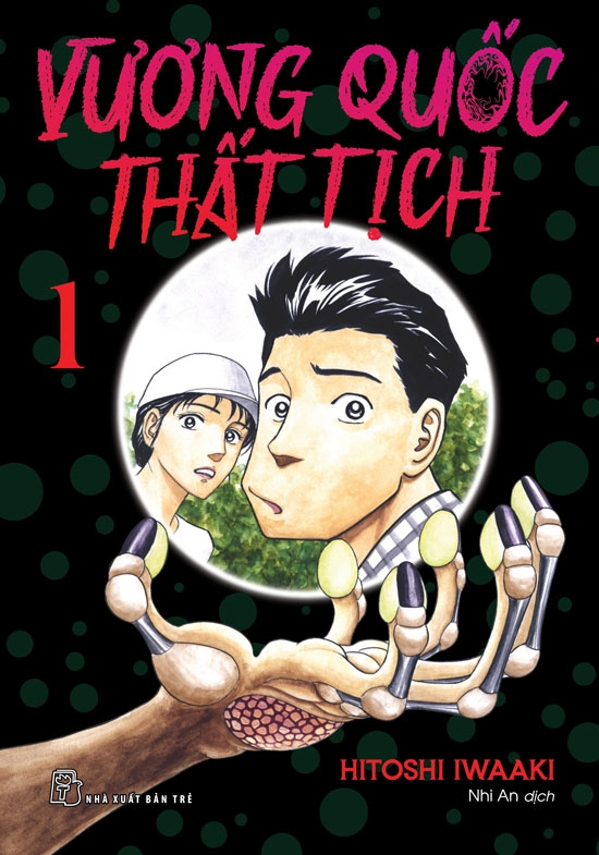 Bộ Vương Quốc Thất Tịch - Tập 1 - Tặng Kèm Bookmark - Ảnh 2