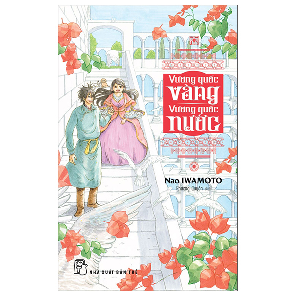 Vương Quốc Vàng - Vương Quốc Nước