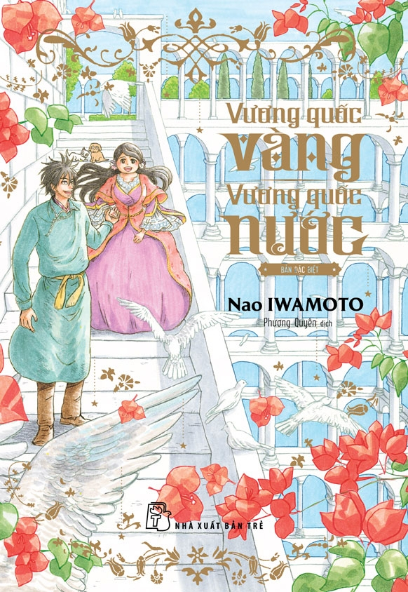 Vương Quốc Vàng - Vương Quốc Nước - Bản Đặc Biệt - Ảnh 2