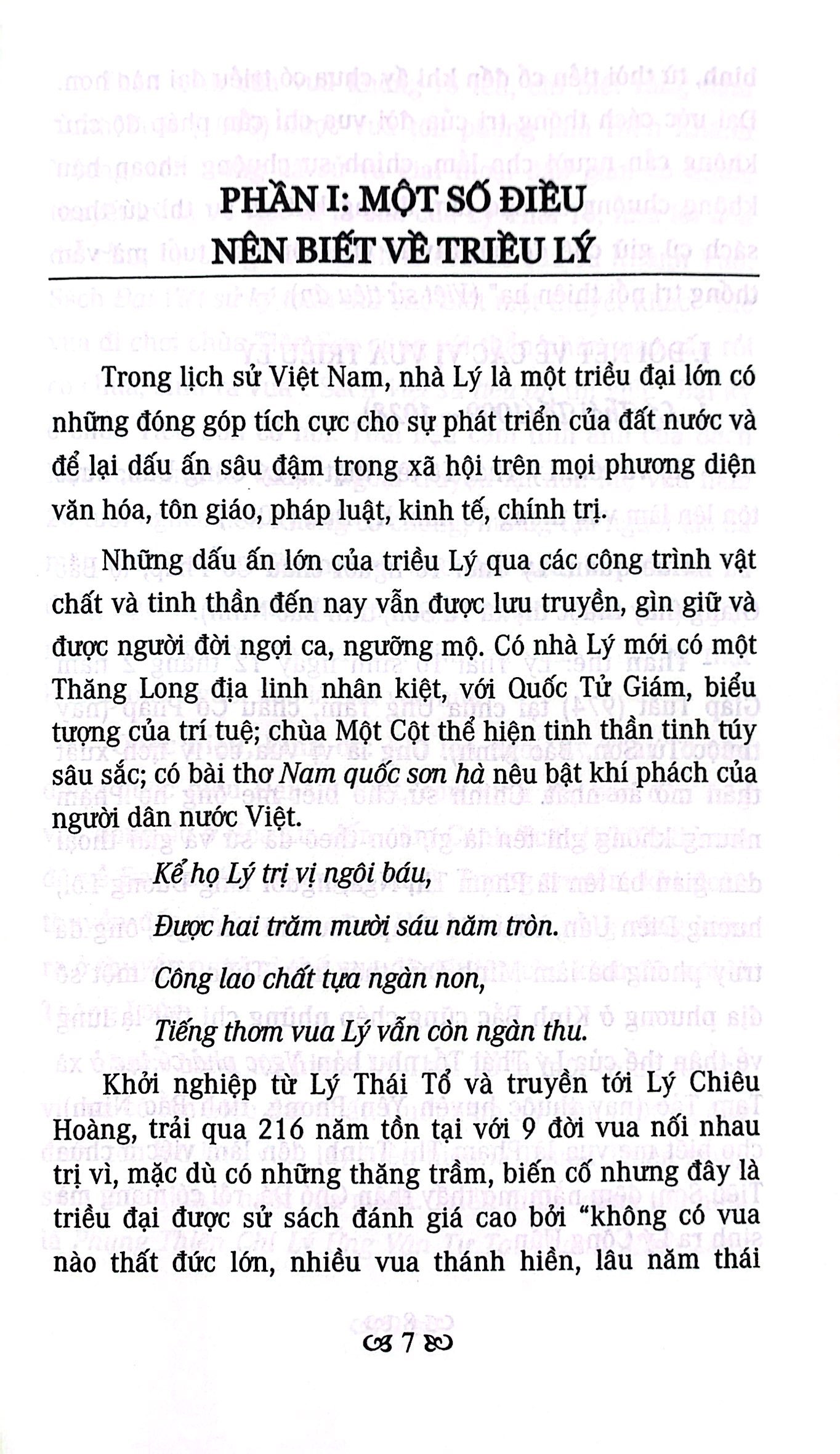 vương triều lý và lý chiêu hoàng - Ảnh 5