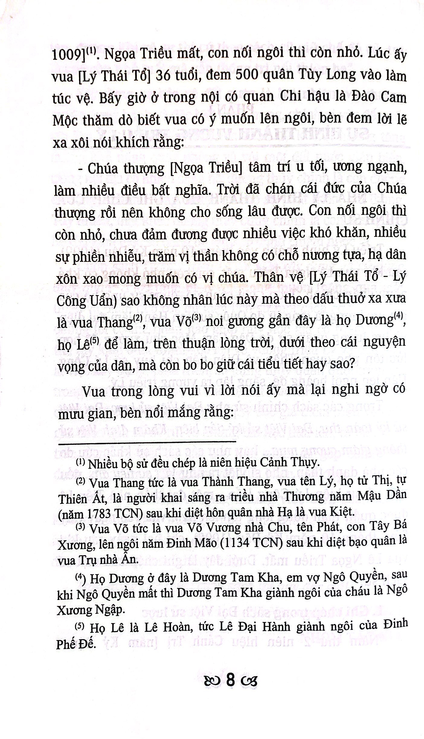 vương triều lý - với việc xây dựng và sử dụng lực lượng thủy quân - Ảnh 6