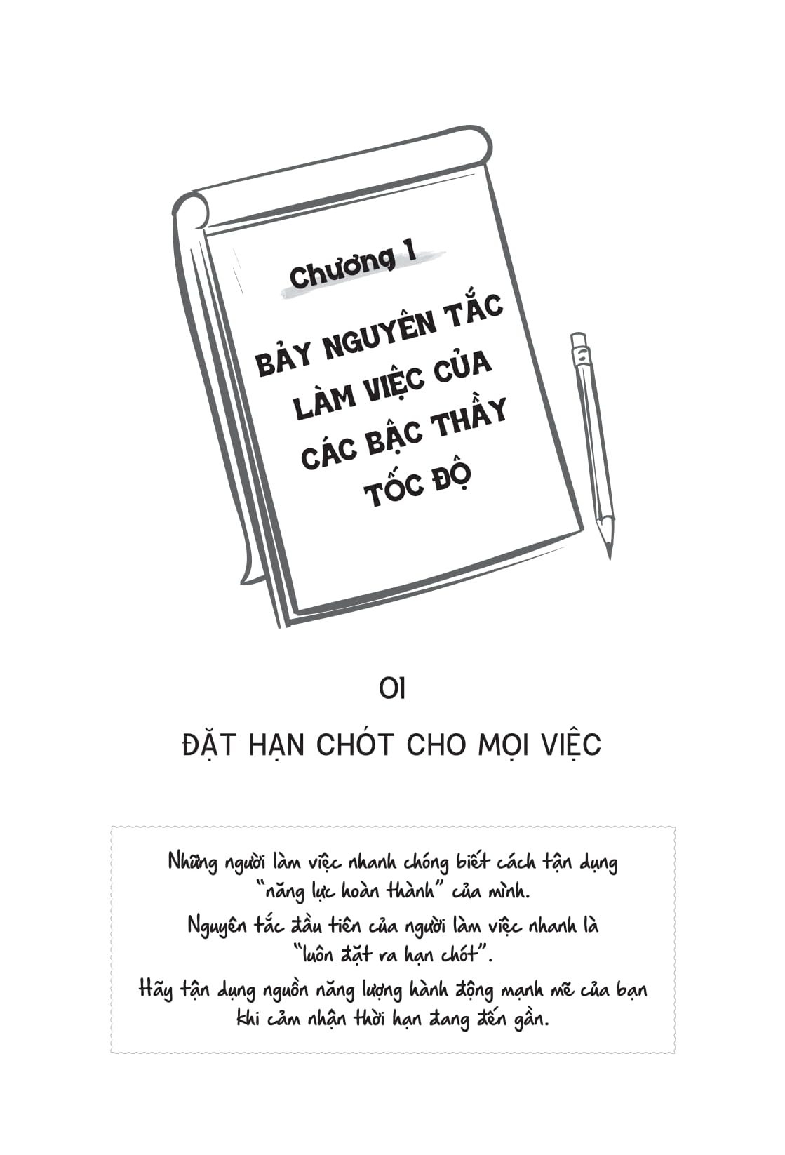 vượt hiệu suất - bí quyết làm việc của những "bậc thầy tốc độ" - Ảnh 12