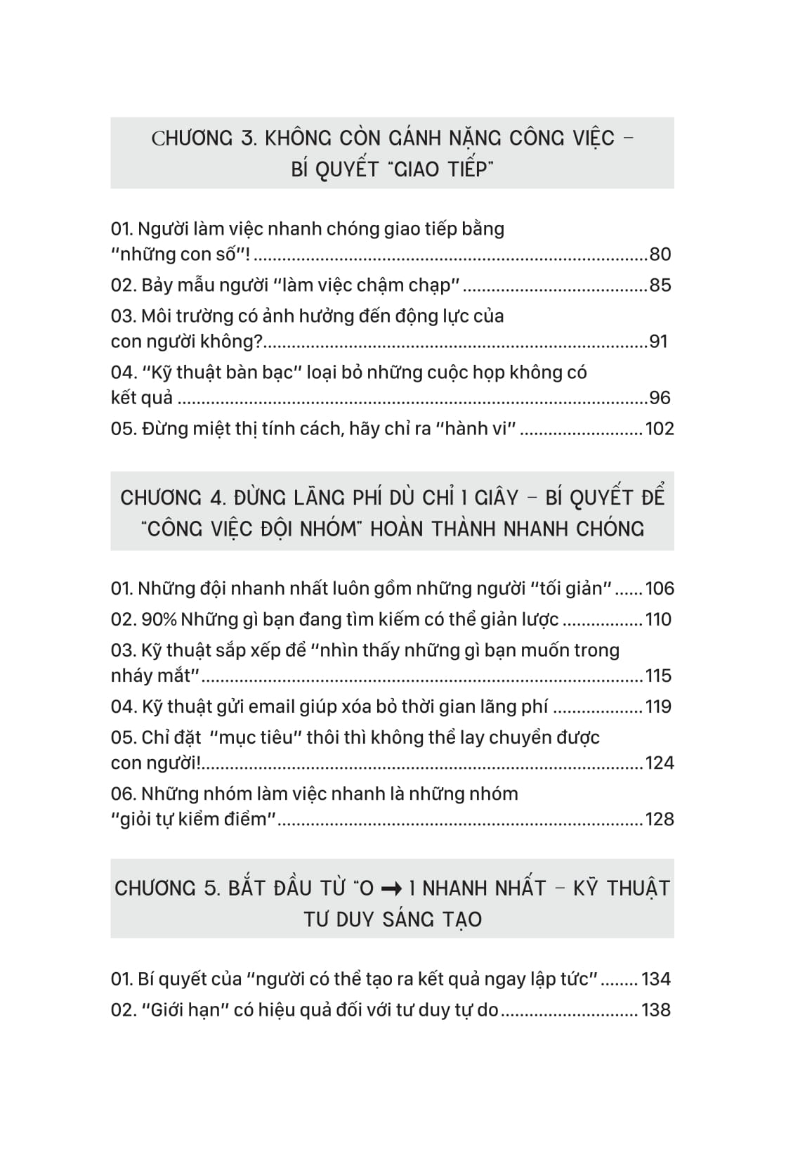 vượt hiệu suất - bí quyết làm việc của những "bậc thầy tốc độ" - Ảnh 4