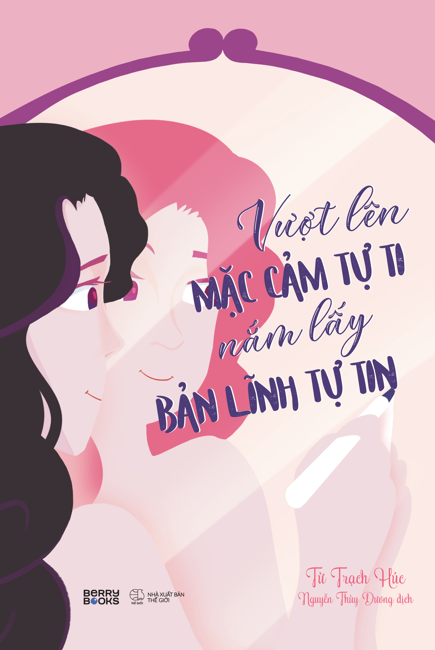 vượt lên mặc cảm tự ti - nắm lấy bản lĩnh tự tin - Ảnh 2